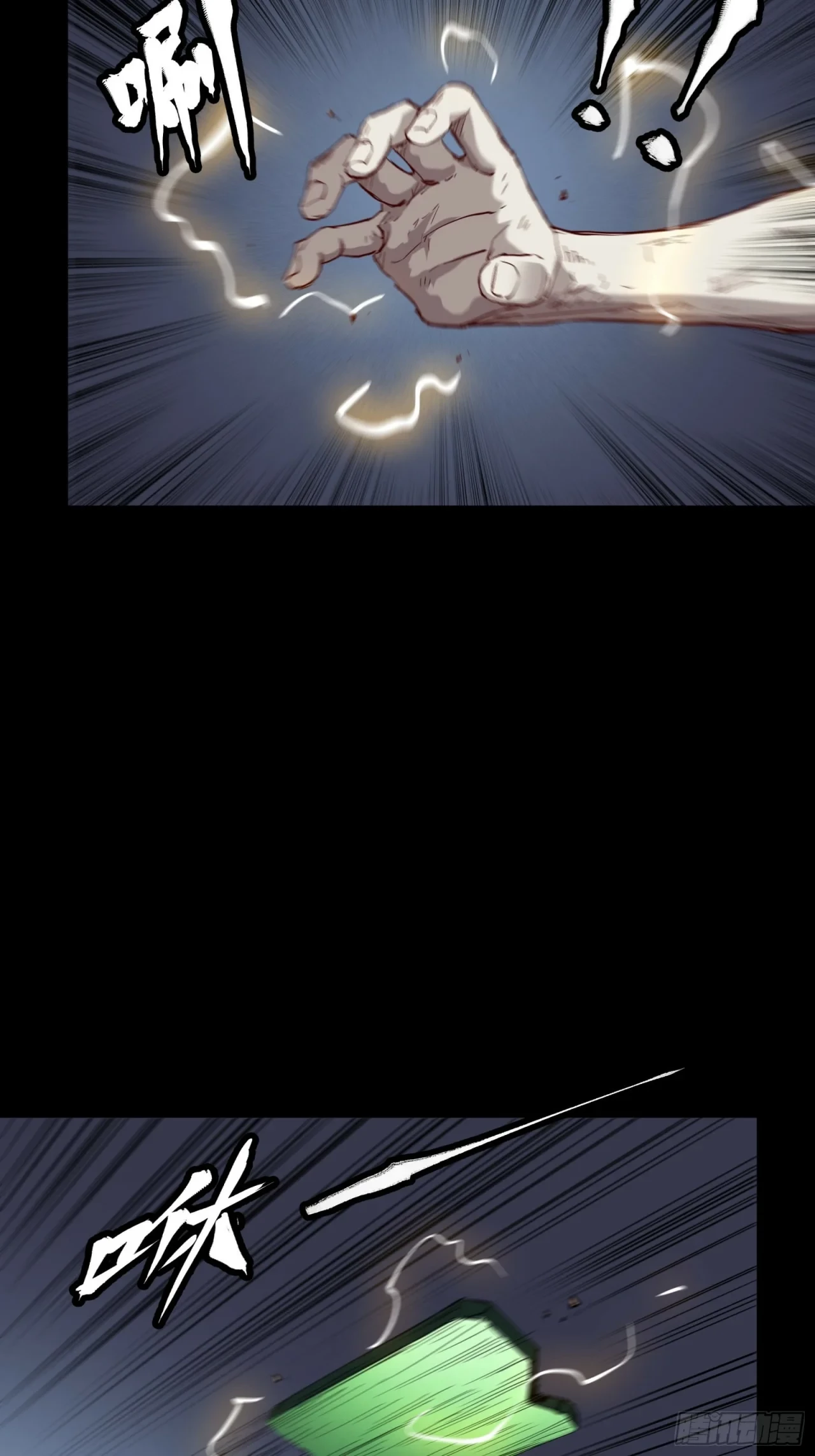 La Leyenda De La Estrella General (Continuación) > Capitulo 56 > Page 401