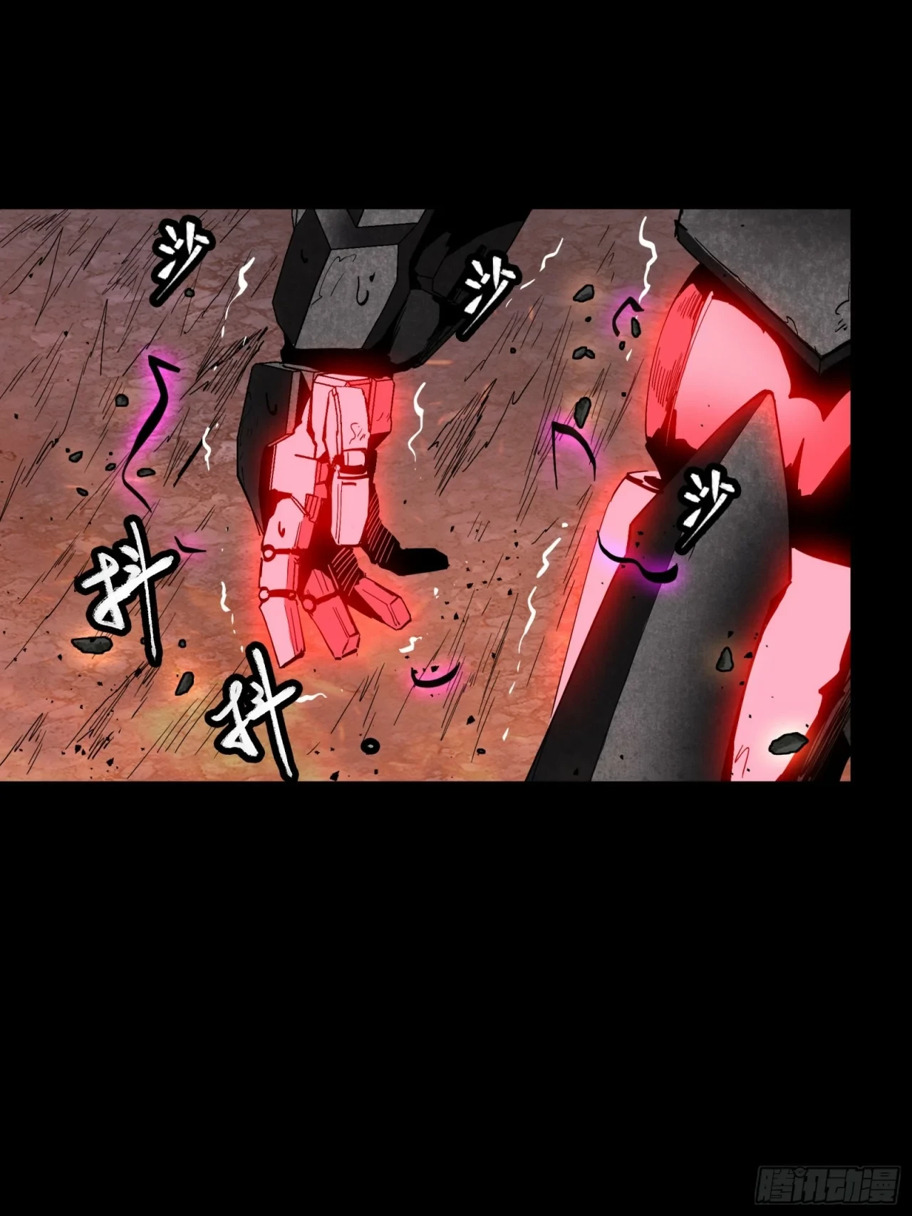 La Leyenda De La Estrella General (Continuación) > Capitulo 56 > Page 441