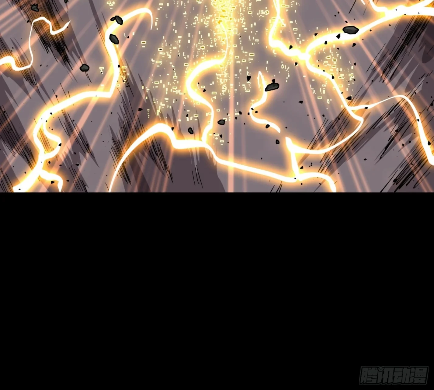 La Leyenda De La Estrella General (Continuación) > Capitulo 56 > Page 491