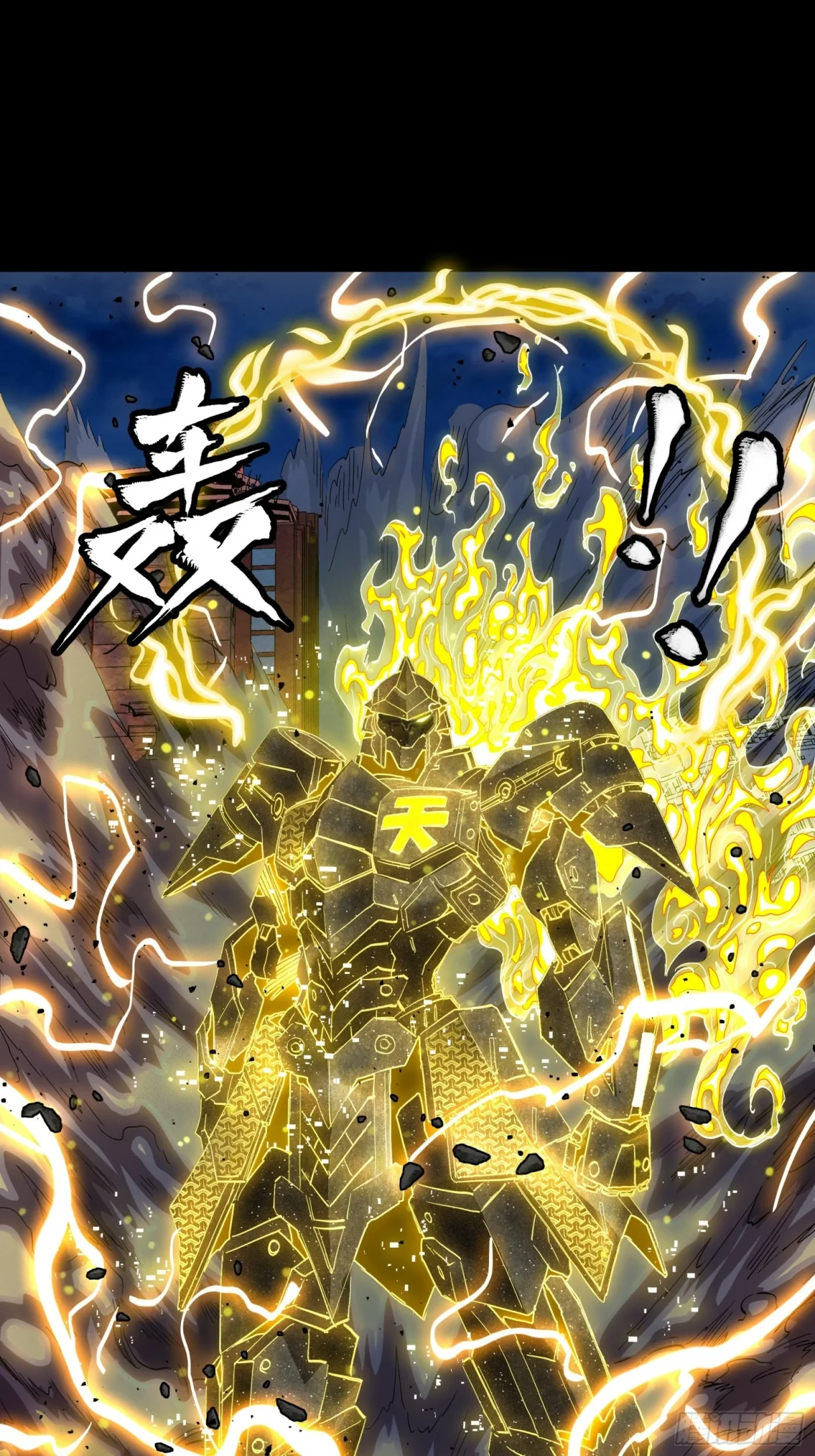 La Leyenda De La Estrella General (Continuación) > Capitulo 56 > Page 501