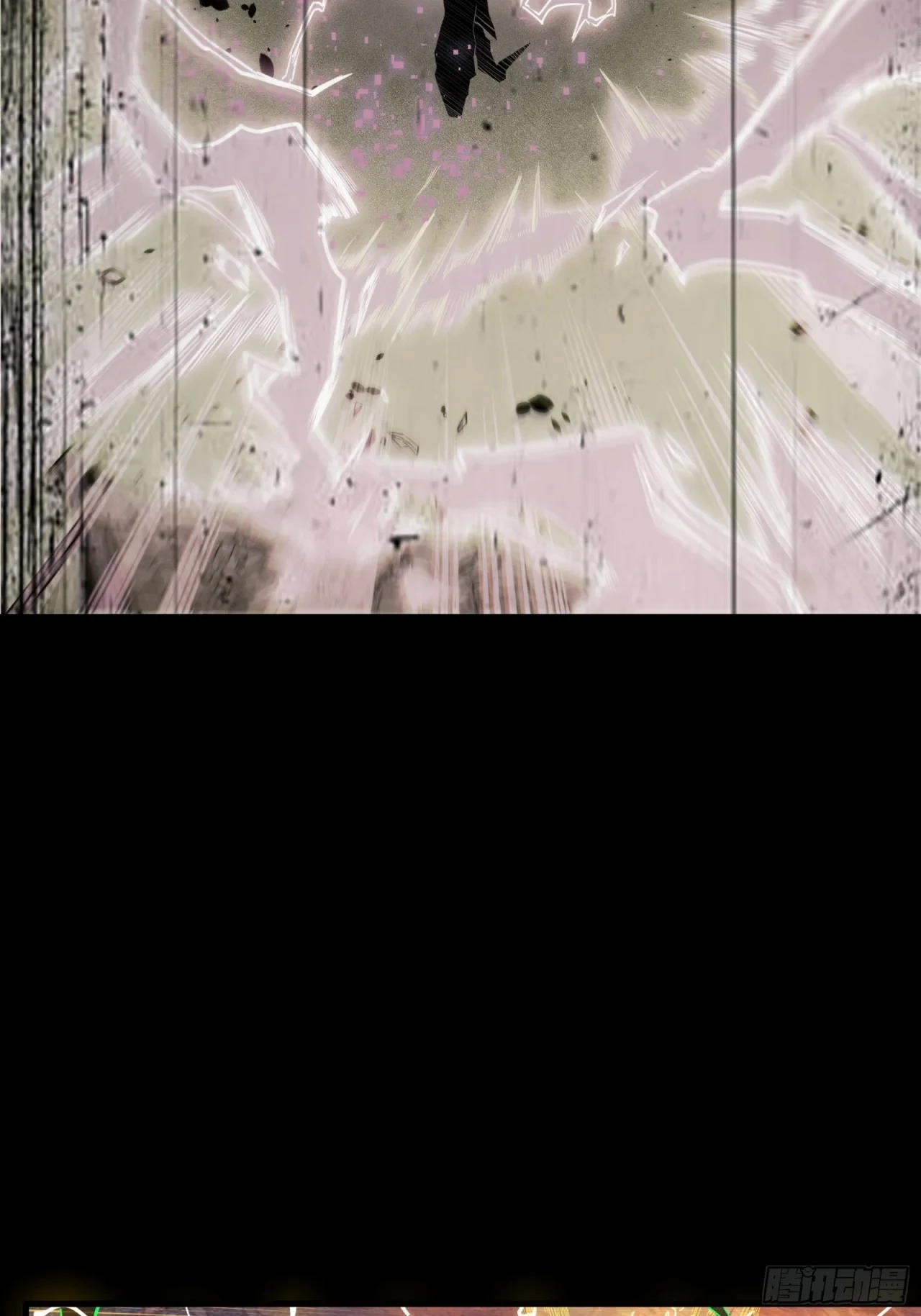 La Leyenda De La Estrella General (Continuación) > Capitulo 57 > Page 91