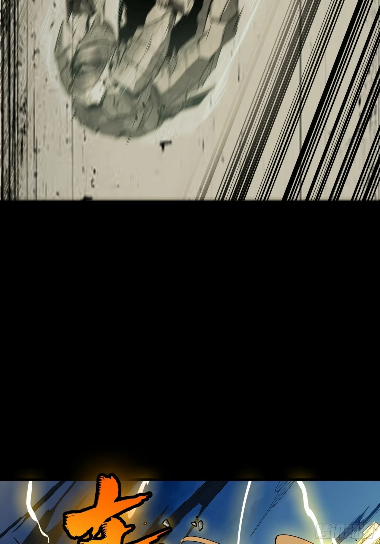 La Leyenda De La Estrella General (Continuación) > Capitulo 57 > Page 131