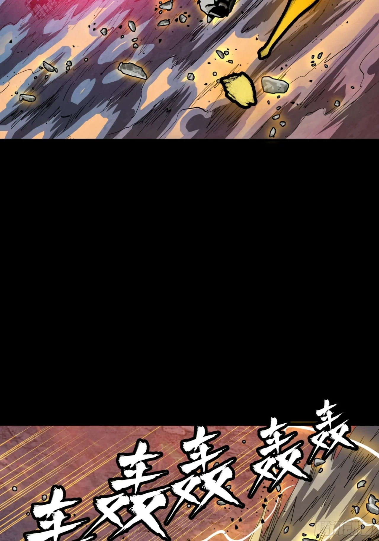 La Leyenda De La Estrella General (Continuación) > Capitulo 57 > Page 151