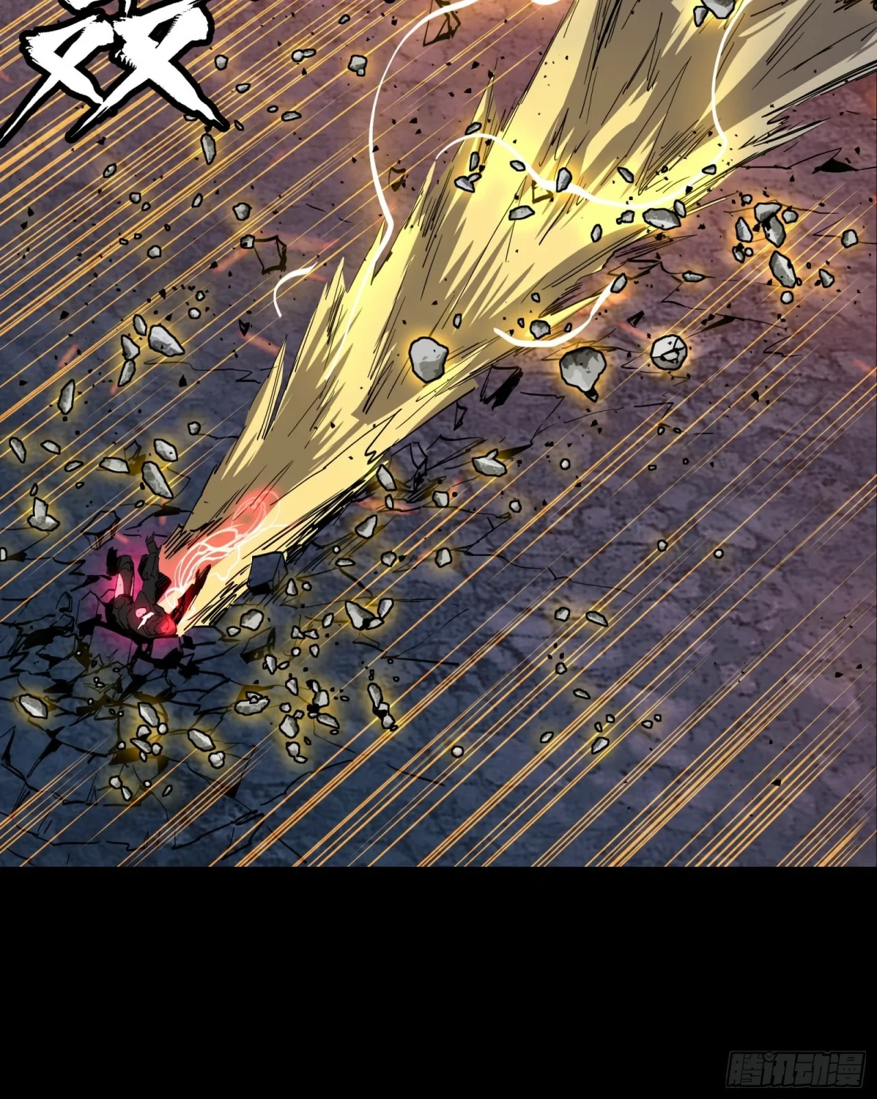 La Leyenda De La Estrella General (Continuación) > Capitulo 57 > Page 161