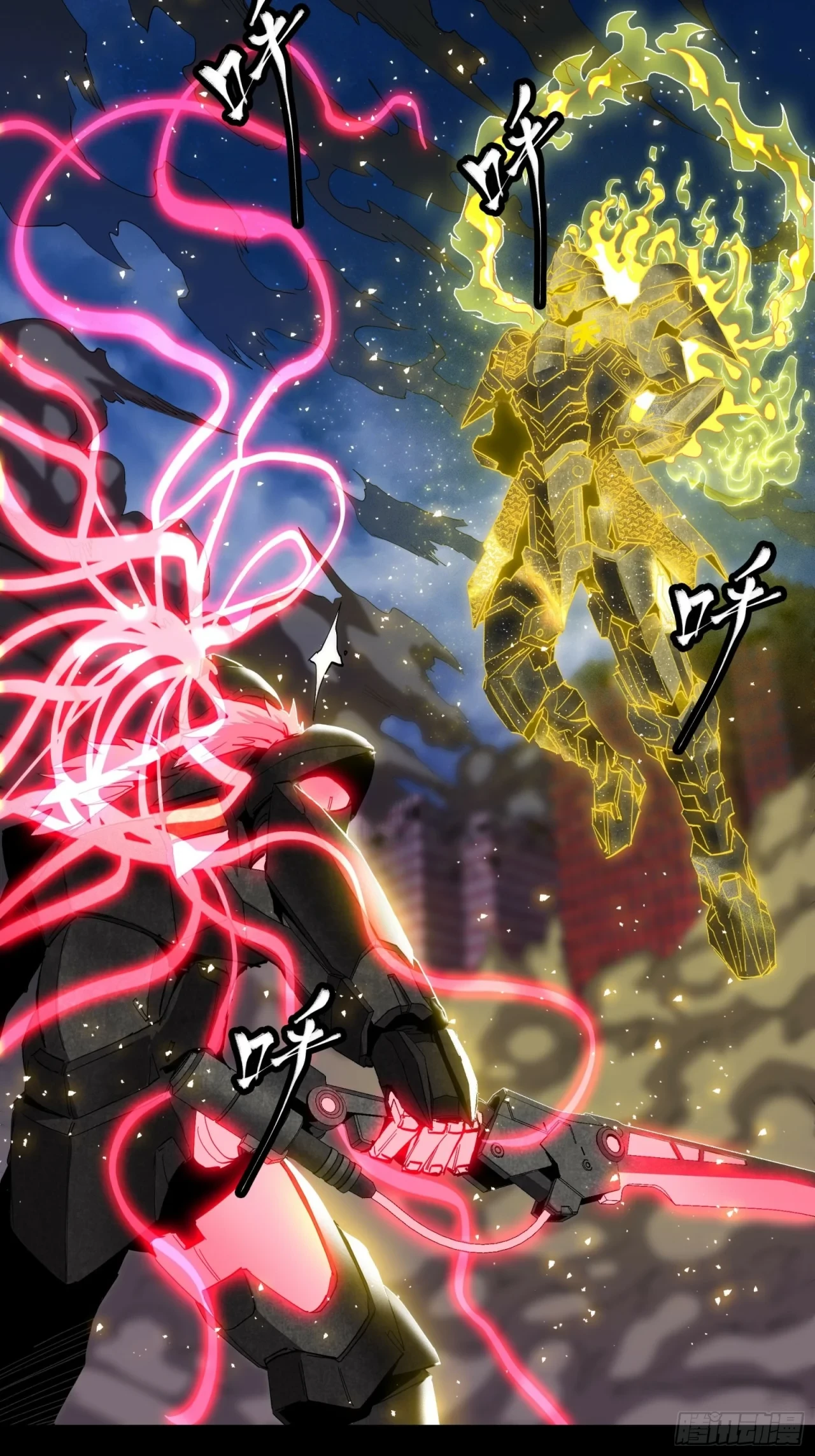 La Leyenda De La Estrella General (Continuación) > Capitulo 57 > Page 231