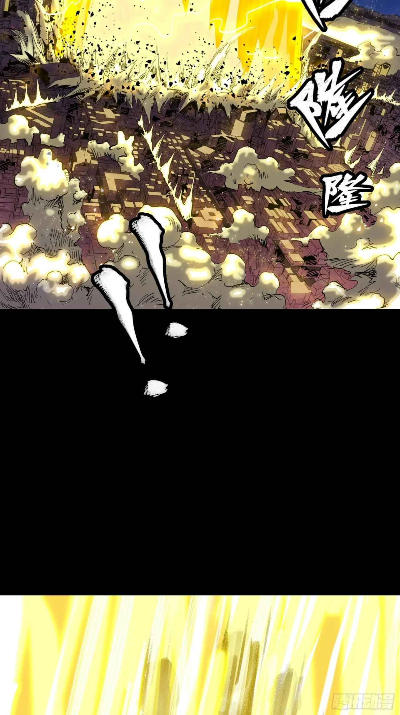 La Leyenda De La Estrella General (Continuación) > Capitulo 57 > Page 281