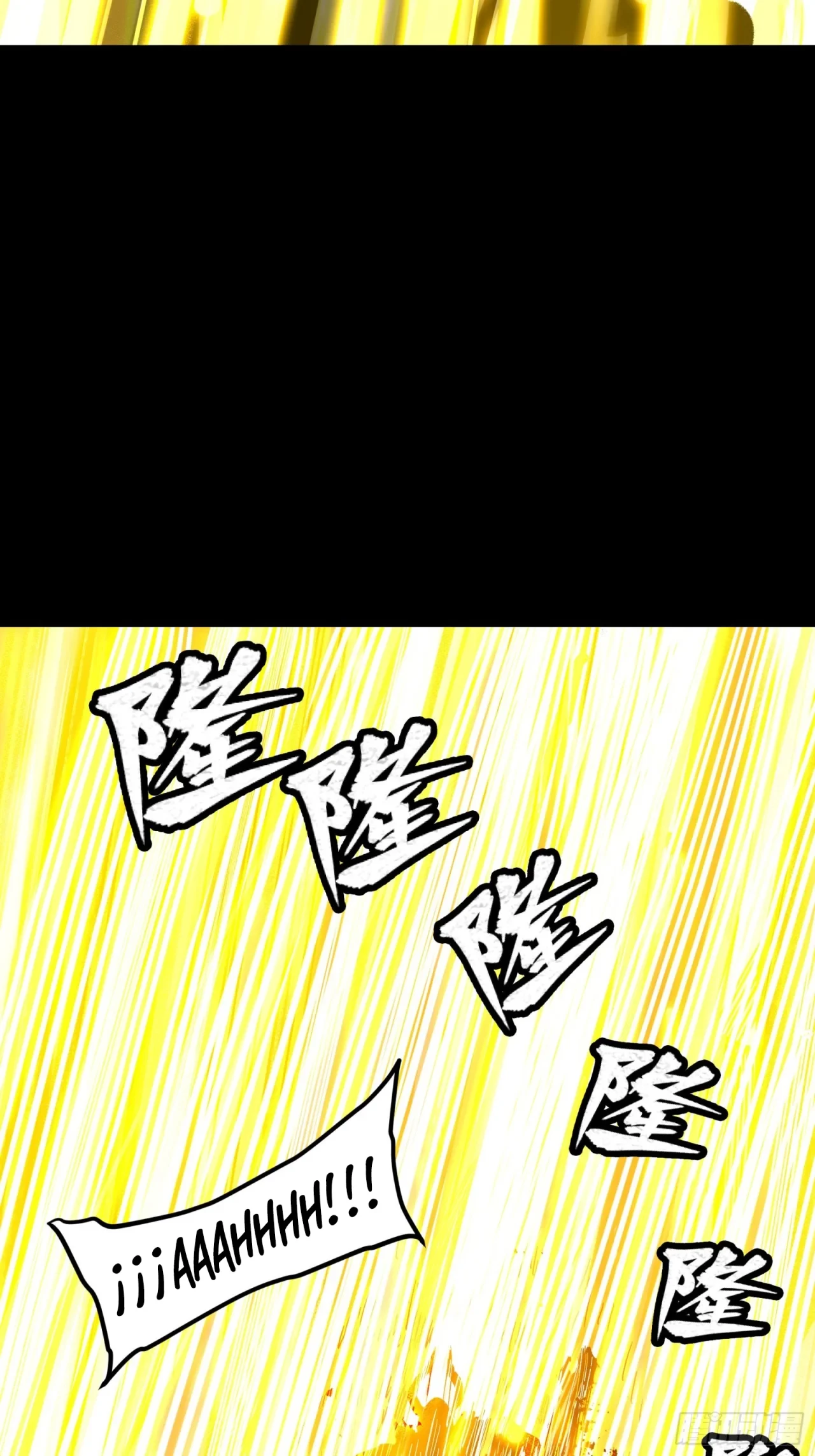 La Leyenda De La Estrella General (Continuación) > Capitulo 57 > Page 311