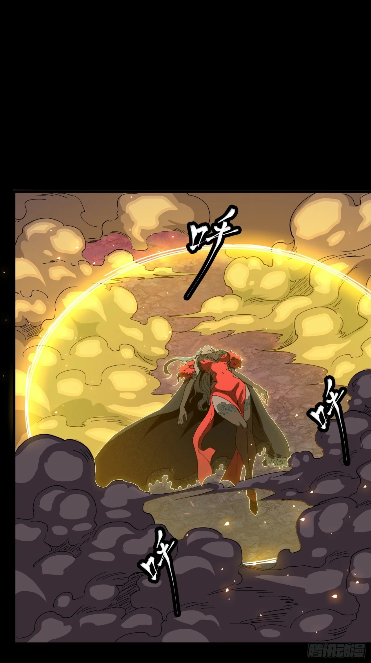 La Leyenda De La Estrella General (Continuación) > Capitulo 57 > Page 381