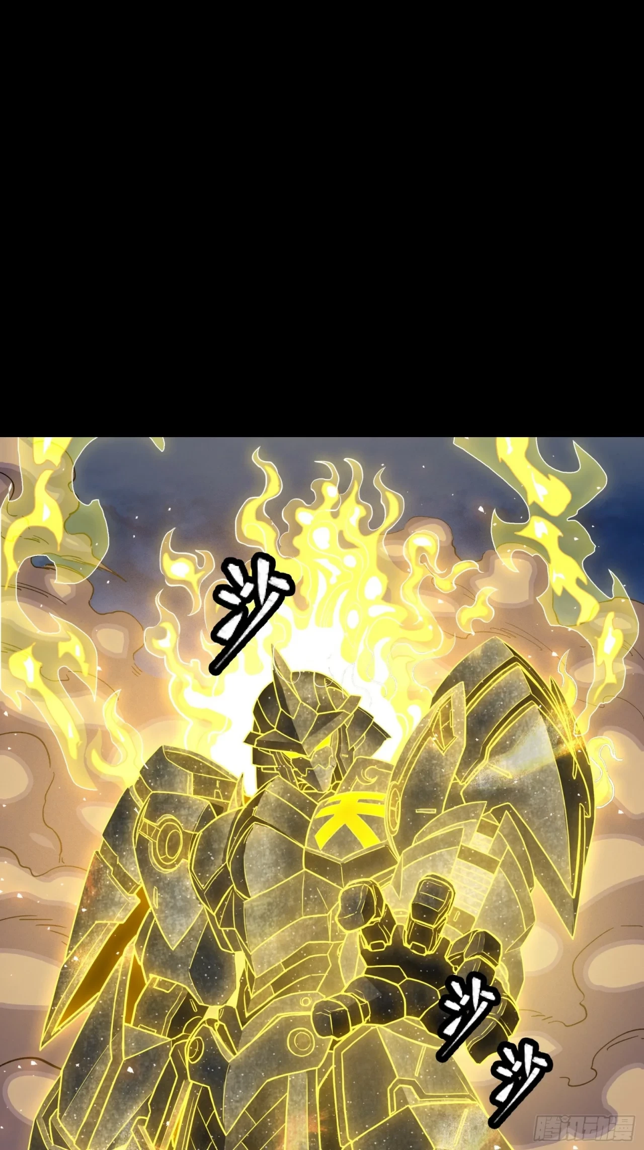 La Leyenda De La Estrella General (Continuación) > Capitulo 57 > Page 401