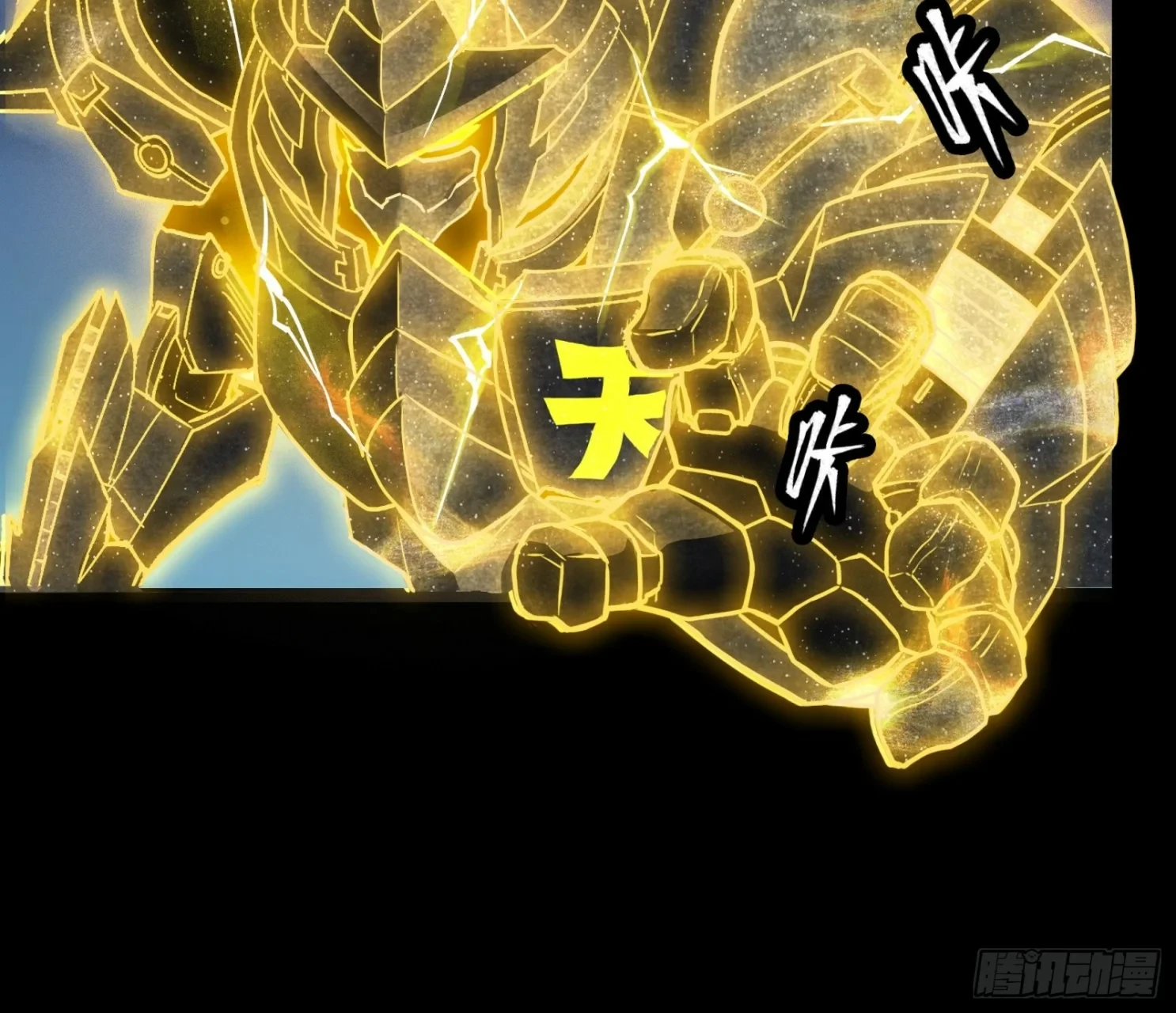 La Leyenda De La Estrella General (Continuación) > Capitulo 57 > Page 421