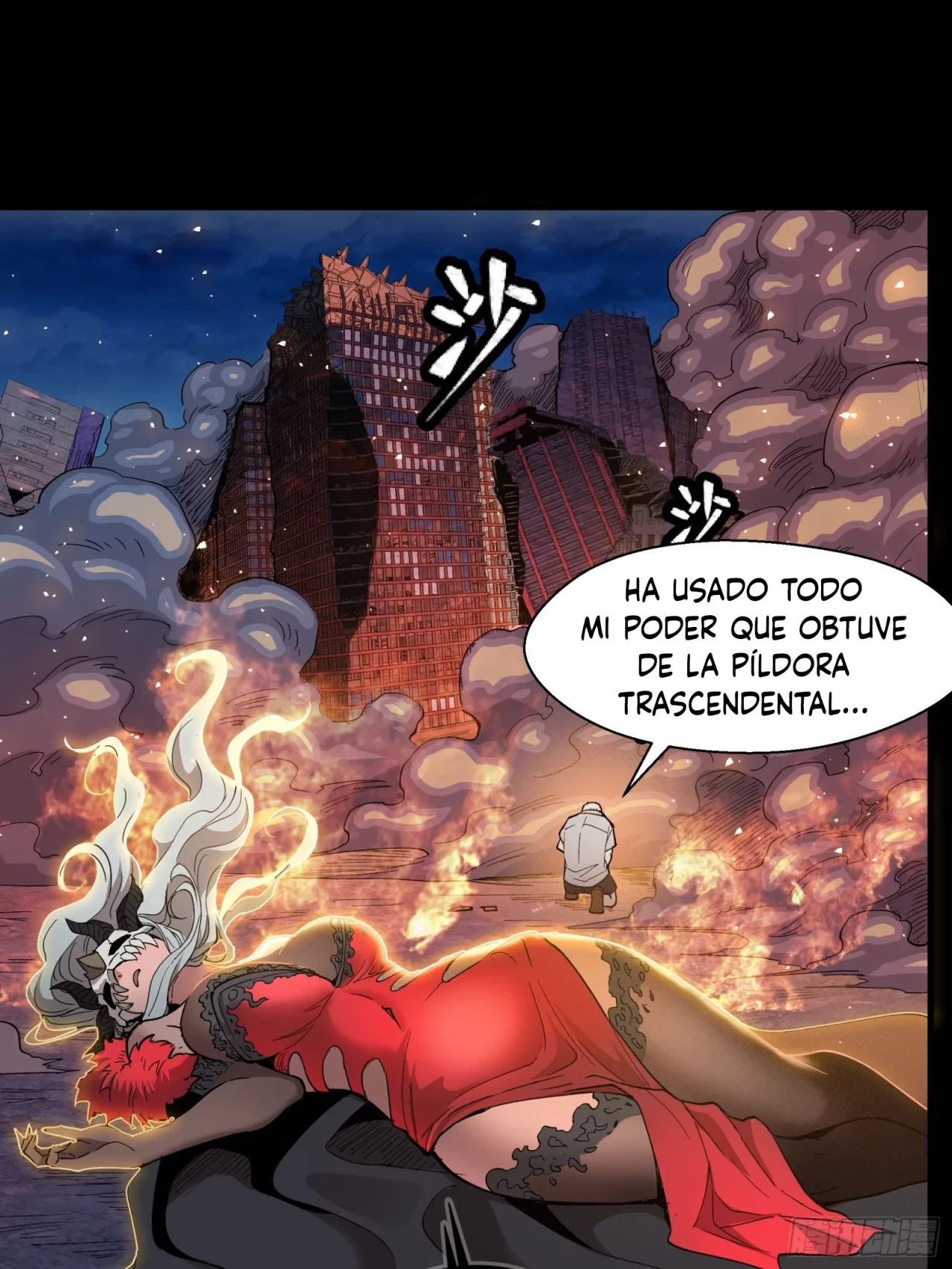 La Leyenda De La Estrella General (Continuación) > Capitulo 57 > Page 461