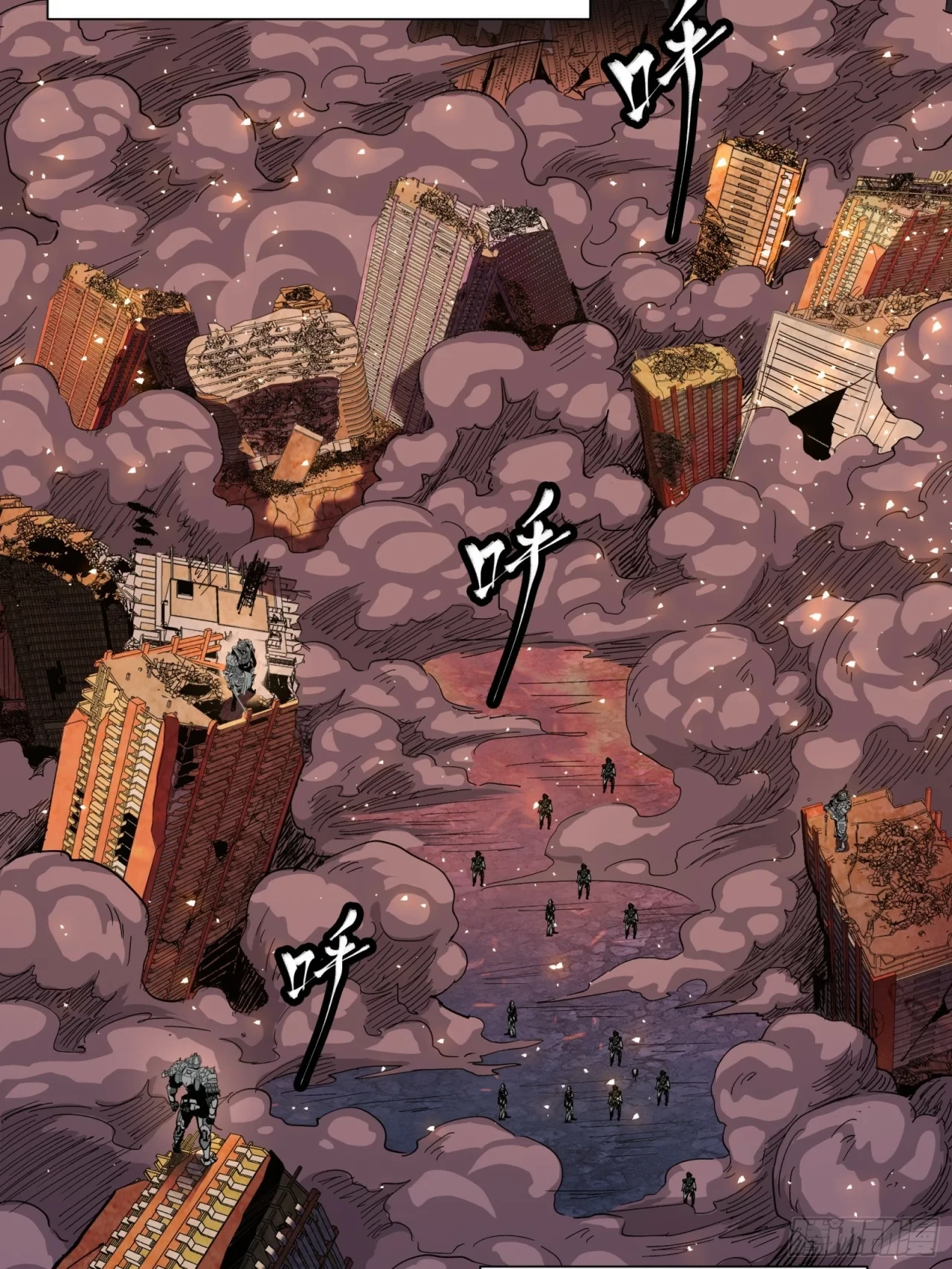 La Leyenda De La Estrella General (Continuación) > Capitulo 57 > Page 561