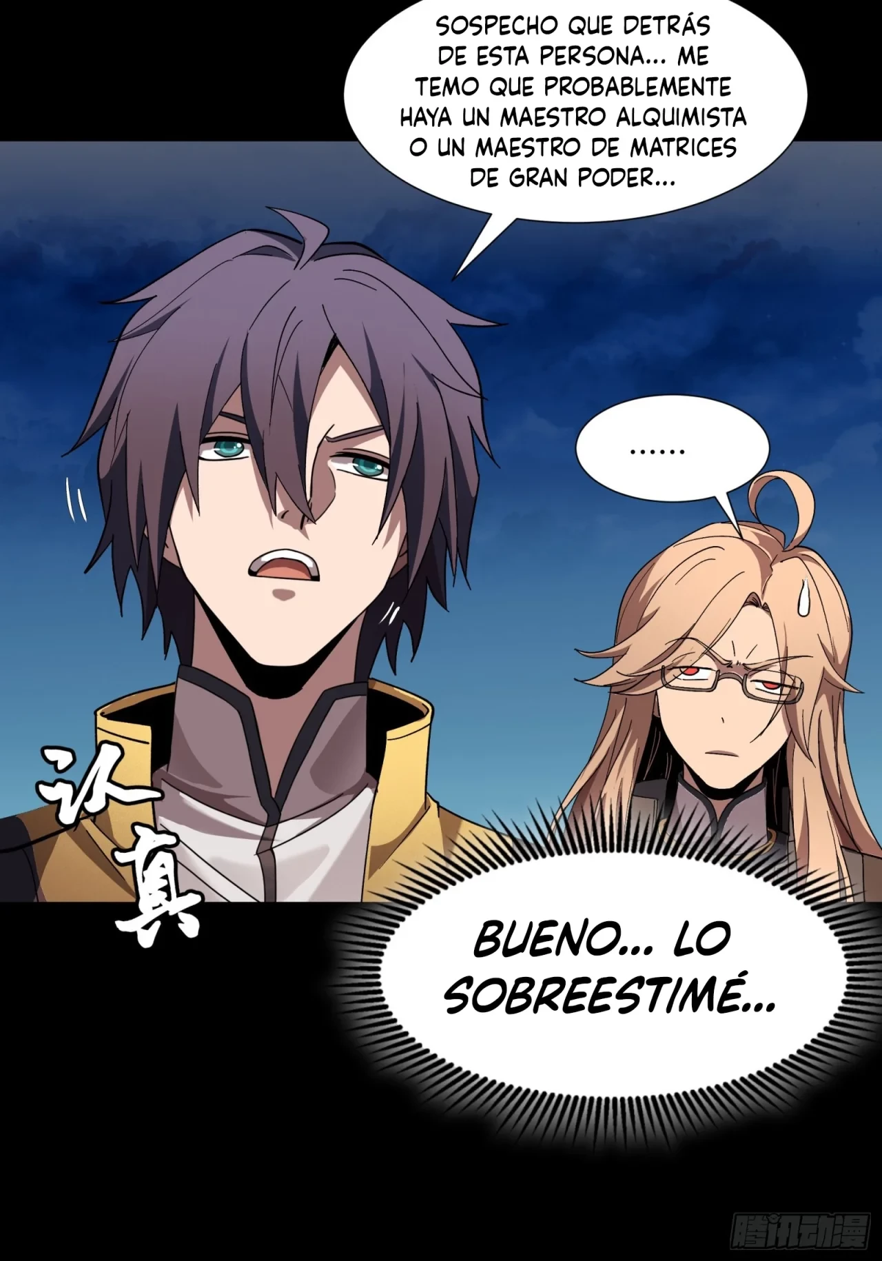 La Leyenda De La Estrella General (Continuación) > Capitulo 58 > Page 121