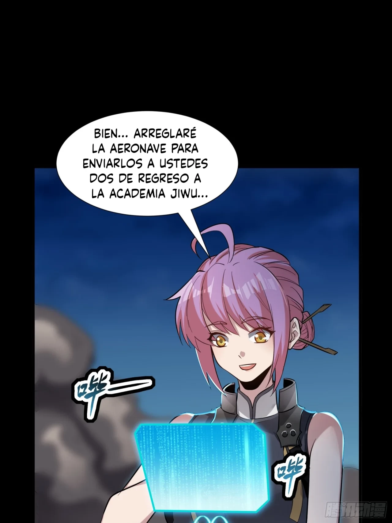 La Leyenda De La Estrella General (Continuación) > Capitulo 58 > Page 491