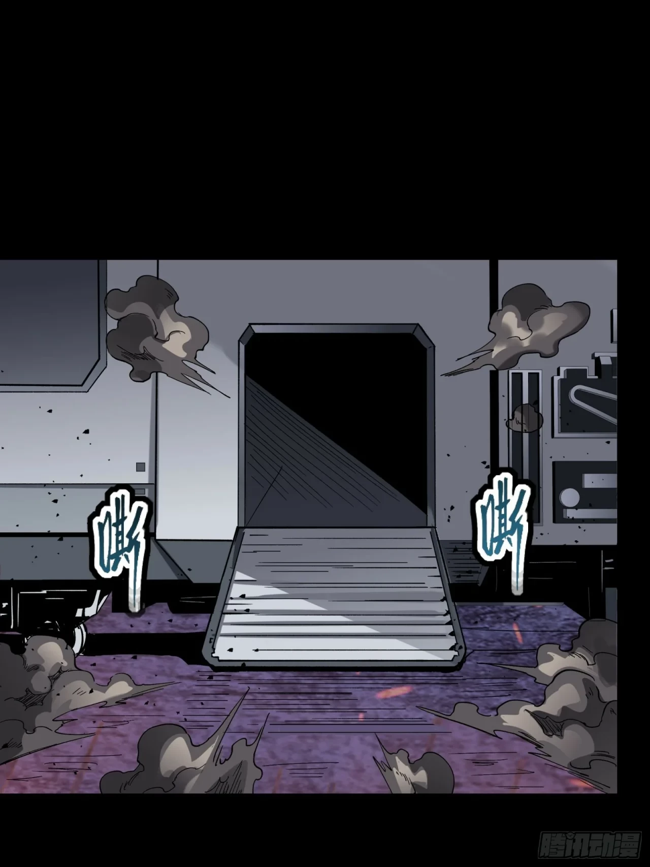 La Leyenda De La Estrella General (Continuación) > Capitulo 58 > Page 561