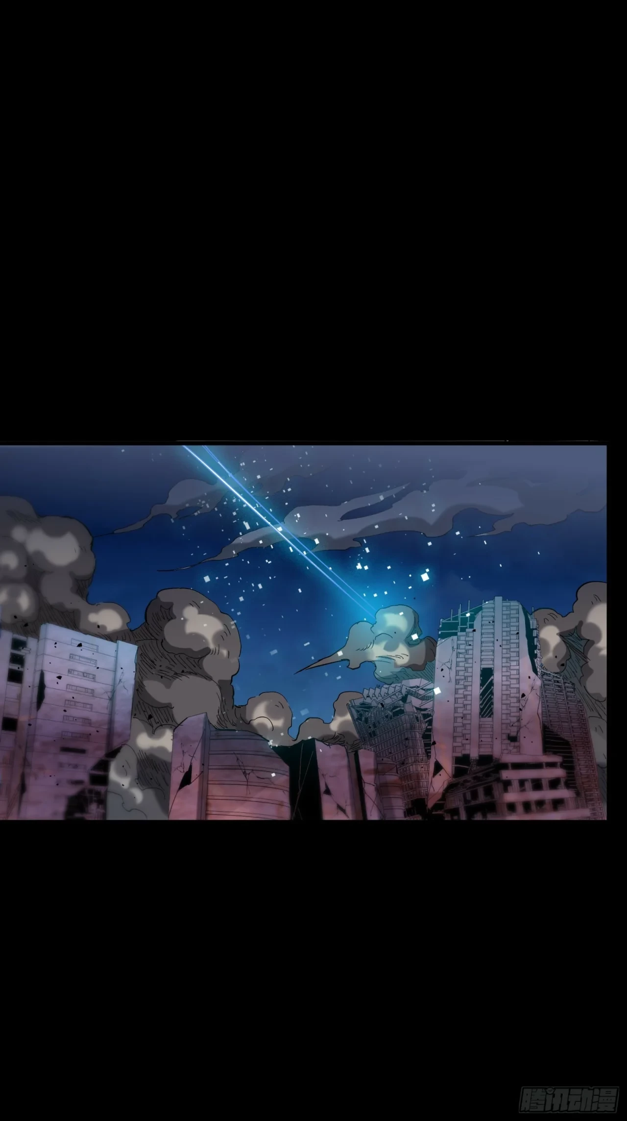 La Leyenda De La Estrella General (Continuación) > Capitulo 58 > Page 641