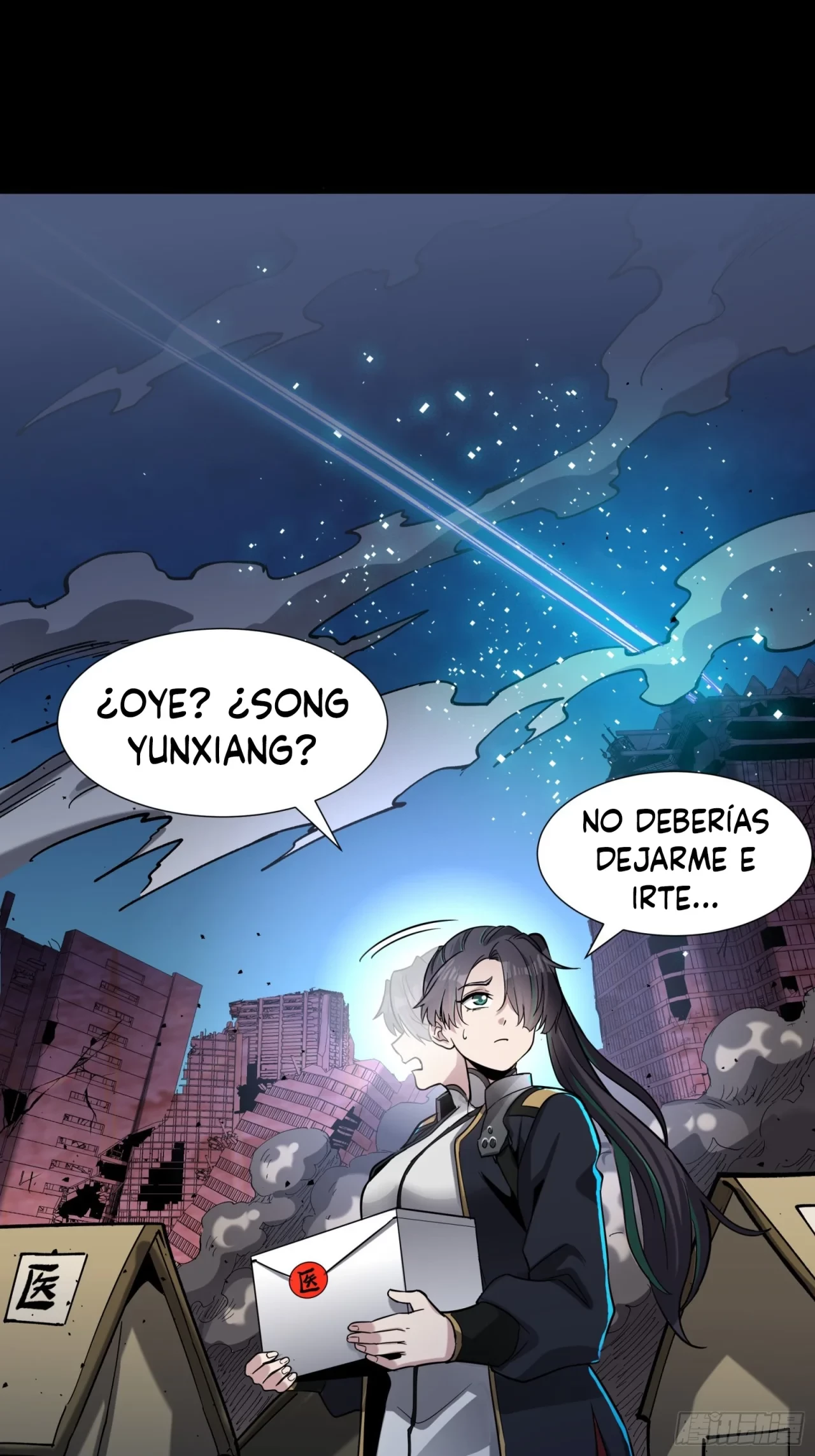 La Leyenda De La Estrella General (Continuación) > Capitulo 58 > Page 651