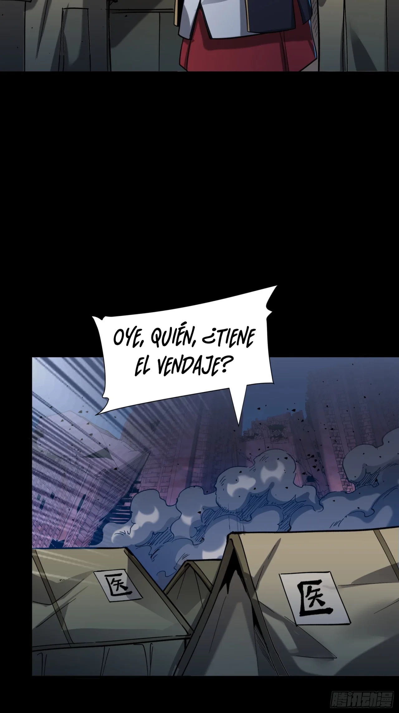 La Leyenda De La Estrella General (Continuación) > Capitulo 58 > Page 661