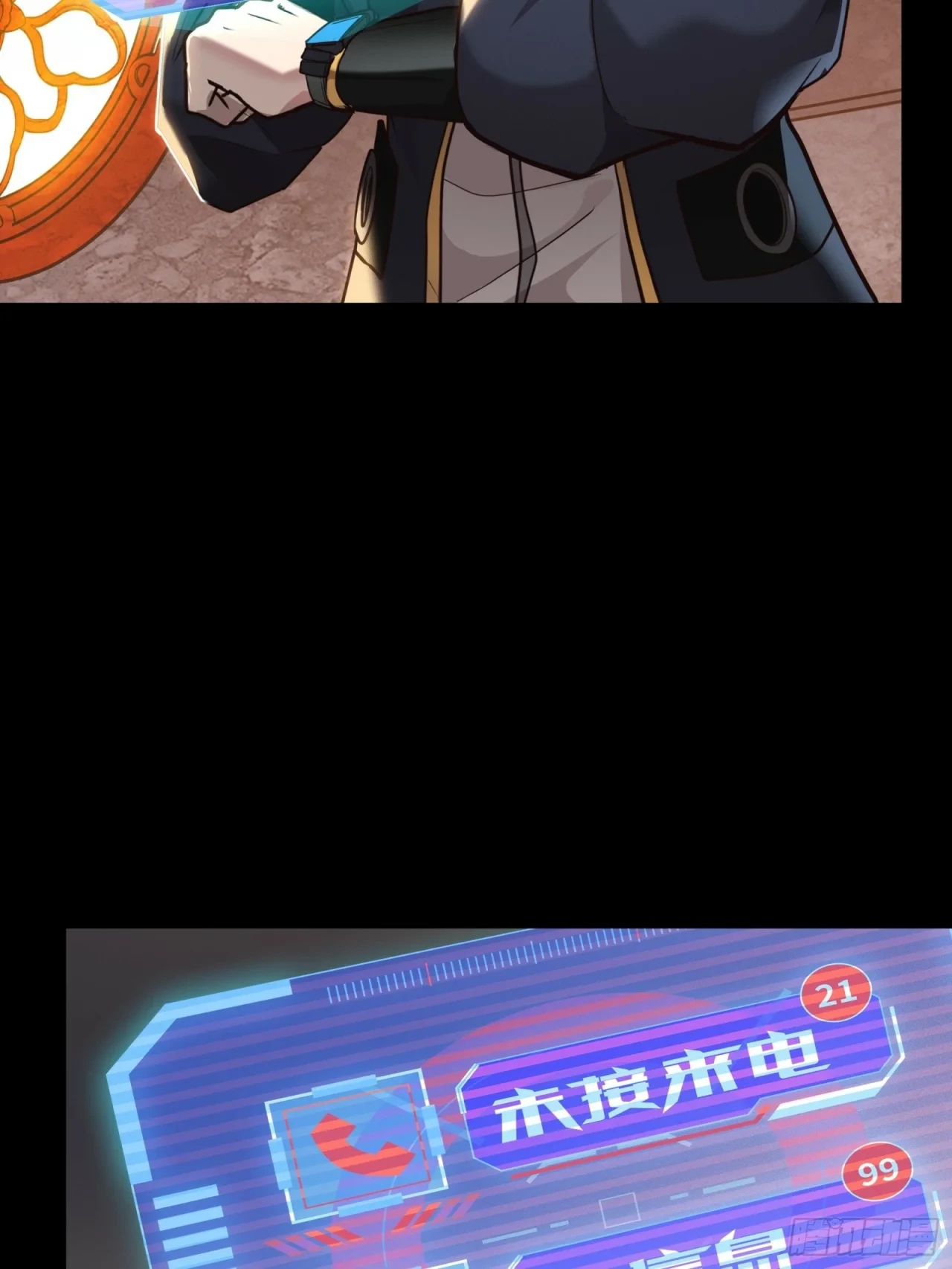 La Leyenda De La Estrella General (Continuación) > Capitulo 59 > Page 201