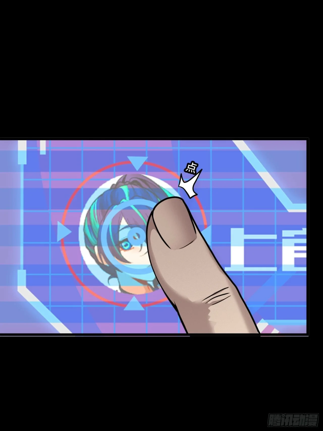 La Leyenda De La Estrella General (Continuación) > Capitulo 59 > Page 241