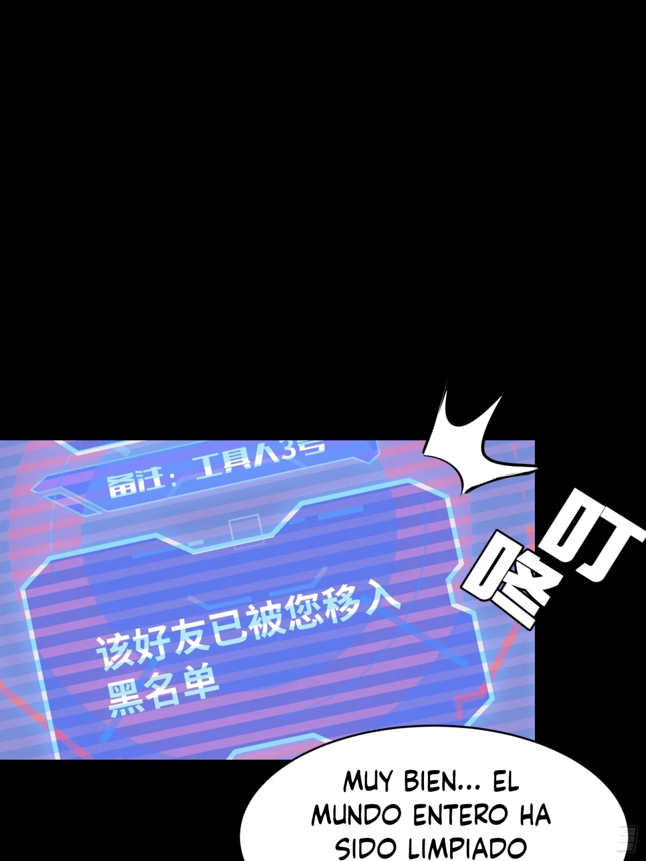 La Leyenda De La Estrella General (Continuación) > Capitulo 59 > Page 261