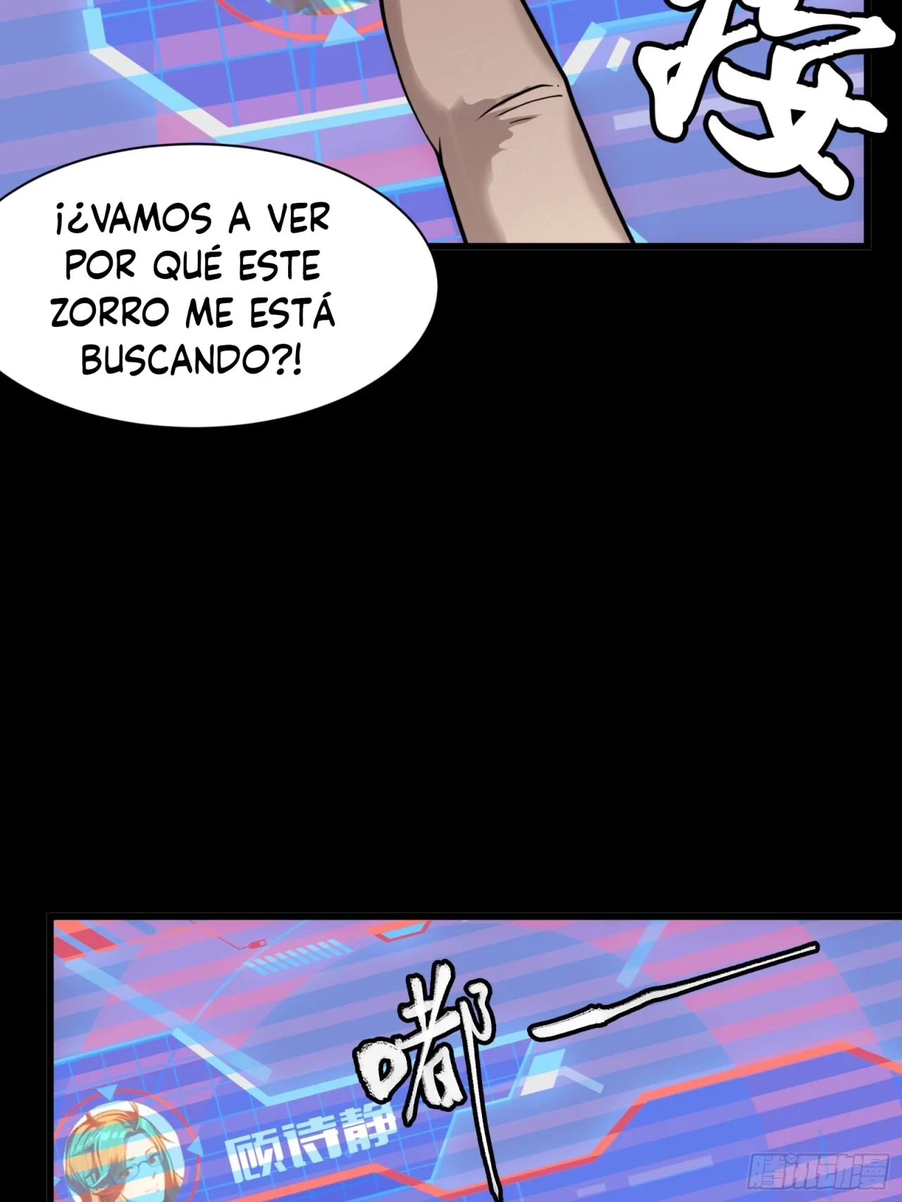 La Leyenda De La Estrella General (Continuación) > Capitulo 59 > Page 281