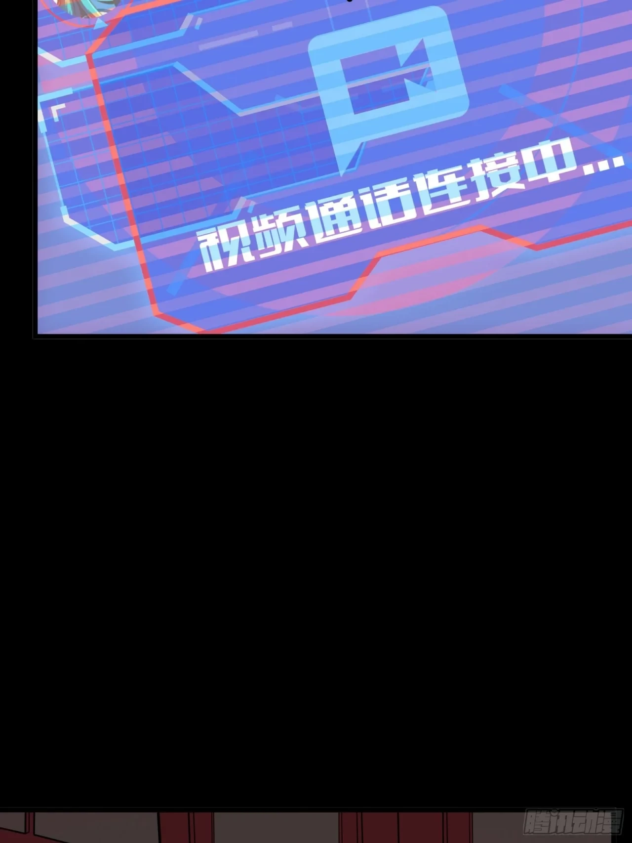 La Leyenda De La Estrella General (Continuación) > Capitulo 59 > Page 291