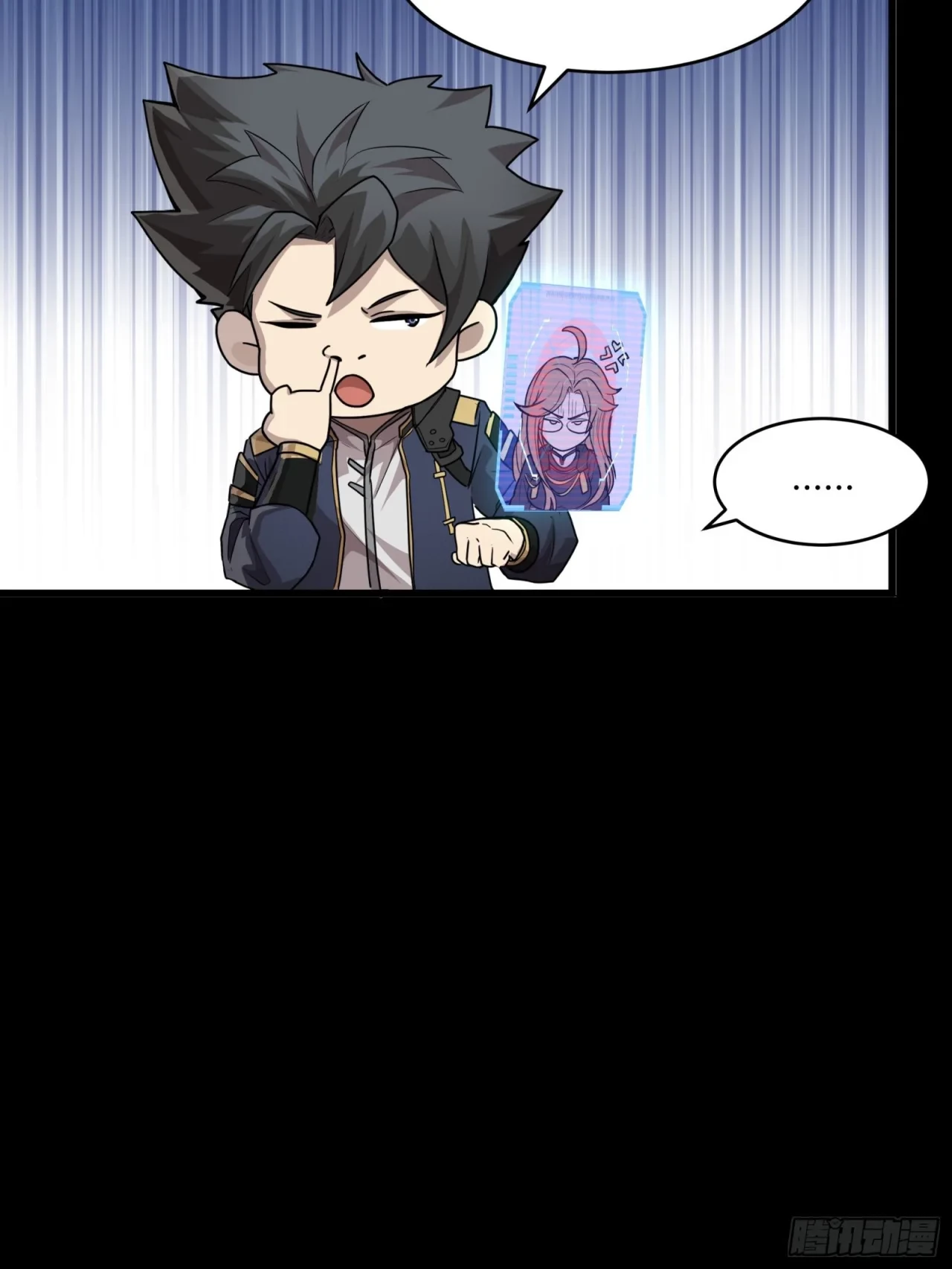 La Leyenda De La Estrella General (Continuación) > Capitulo 59 > Page 331