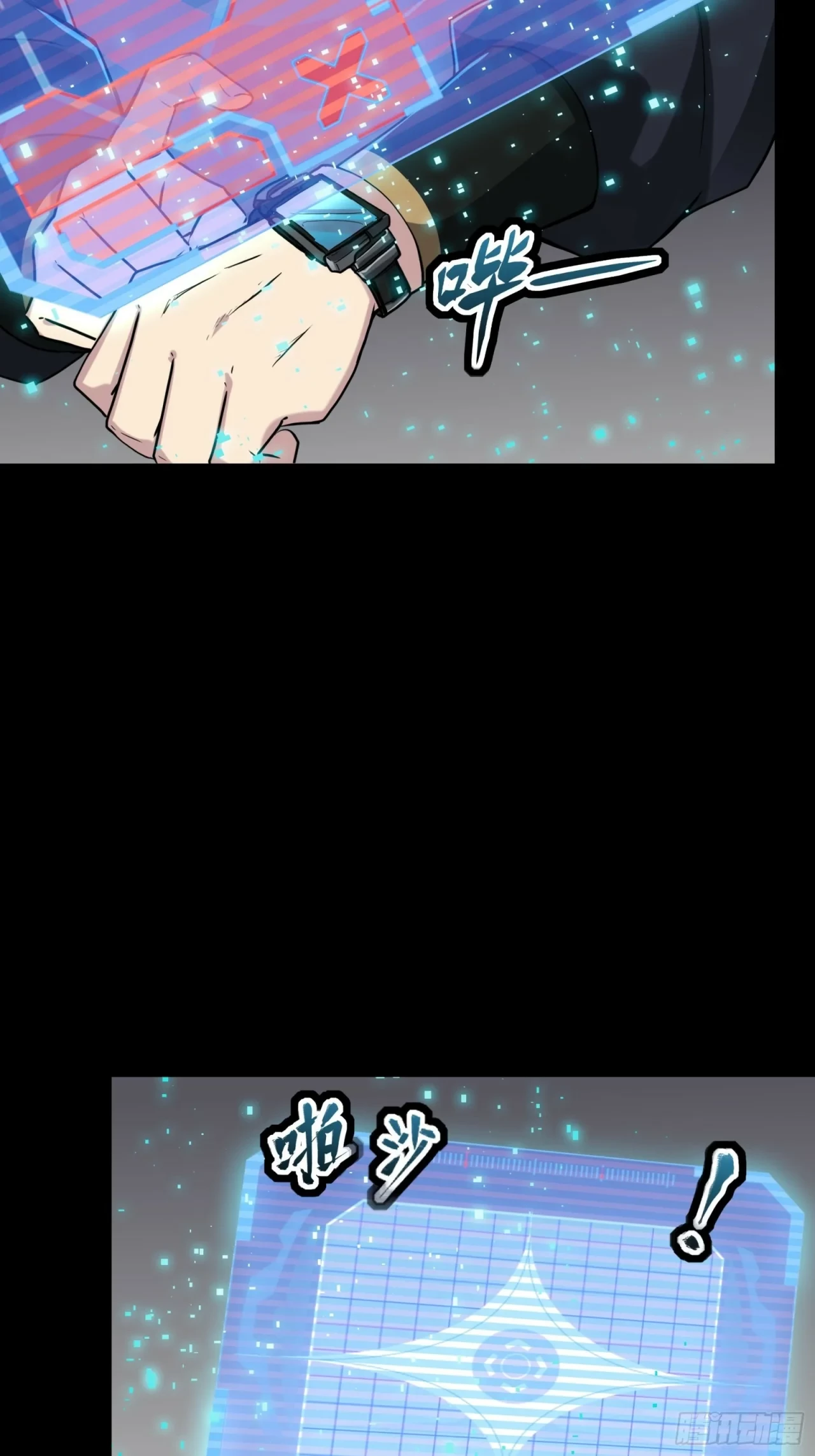 La Leyenda De La Estrella General (Continuación) > Capitulo 59 > Page 451