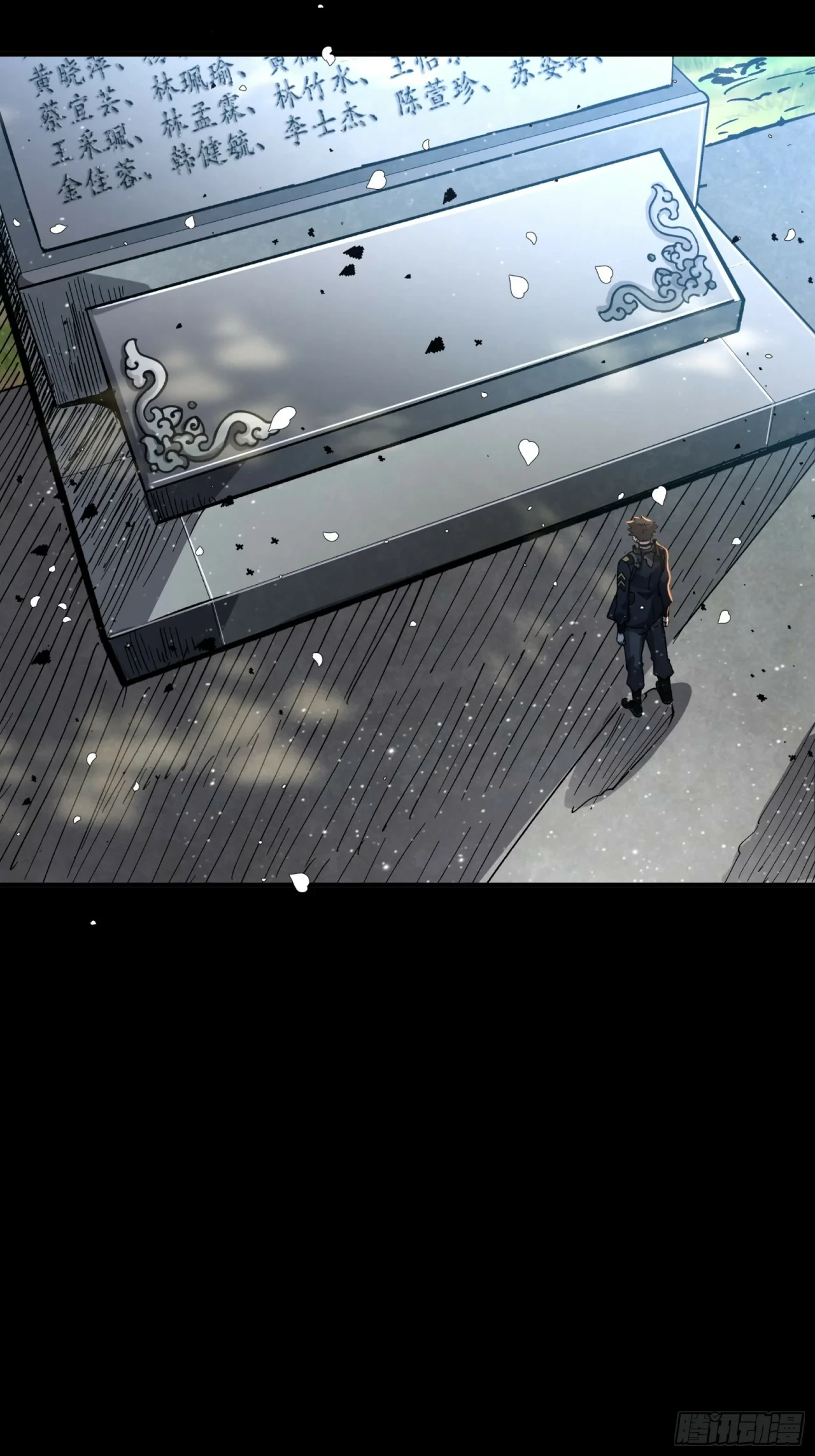 La Leyenda De La Estrella General (Continuación) > Capitulo 59 > Page 581