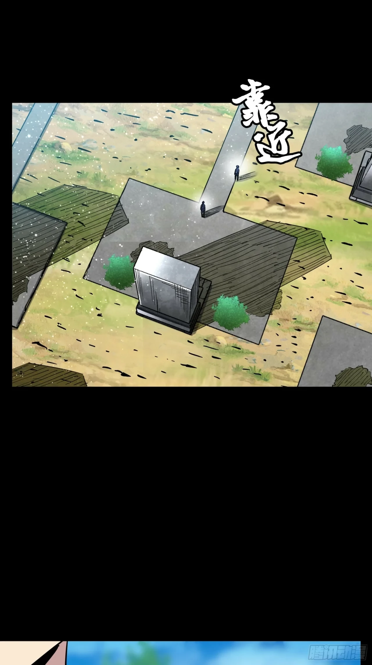 La Leyenda De La Estrella General (Continuación) > Capitulo 59 > Page 611