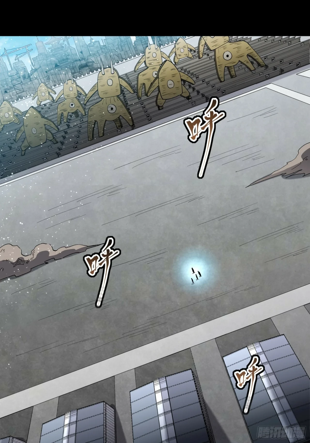 La Leyenda De La Estrella General (Continuación) > Capitulo 60 > Page 31