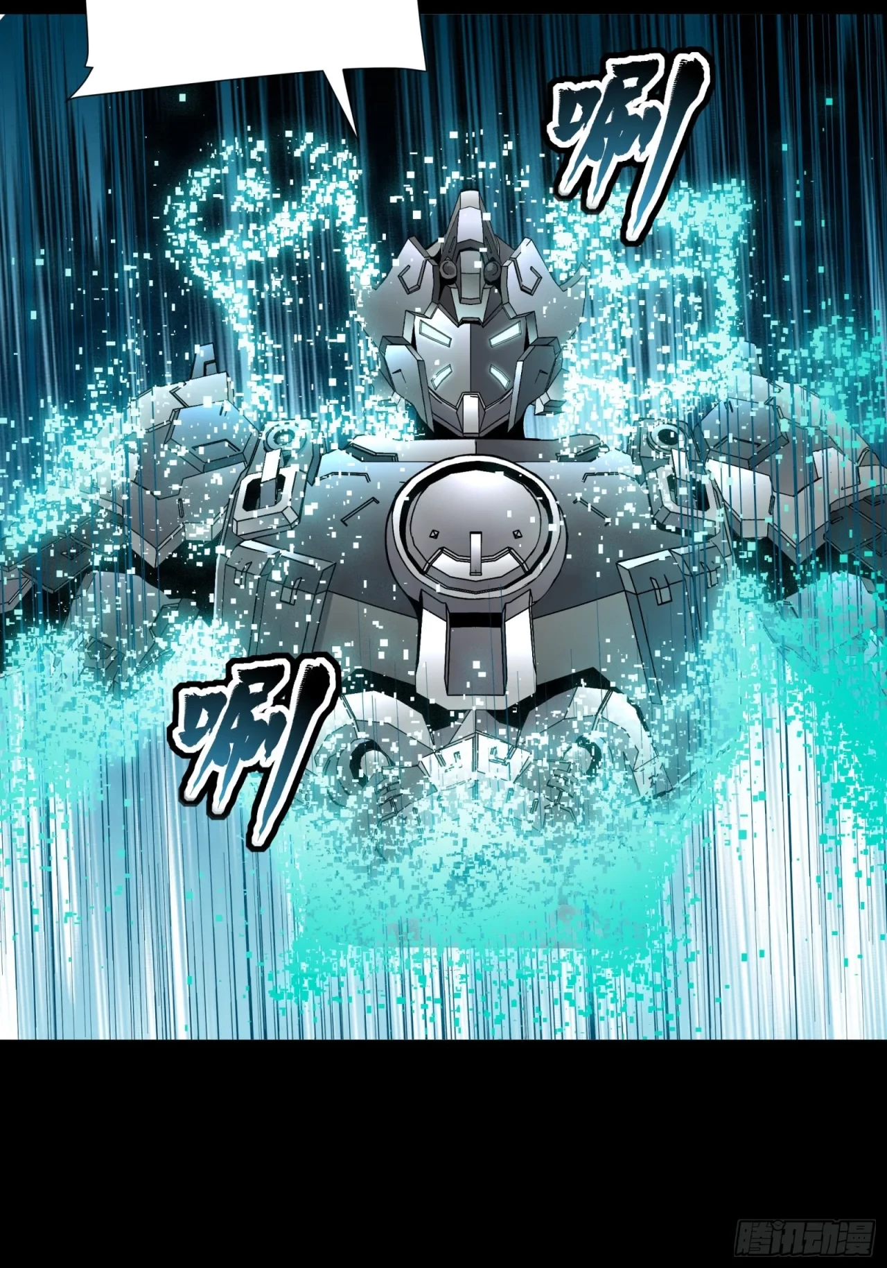 La Leyenda De La Estrella General (Continuación) > Capitulo 60 > Page 481