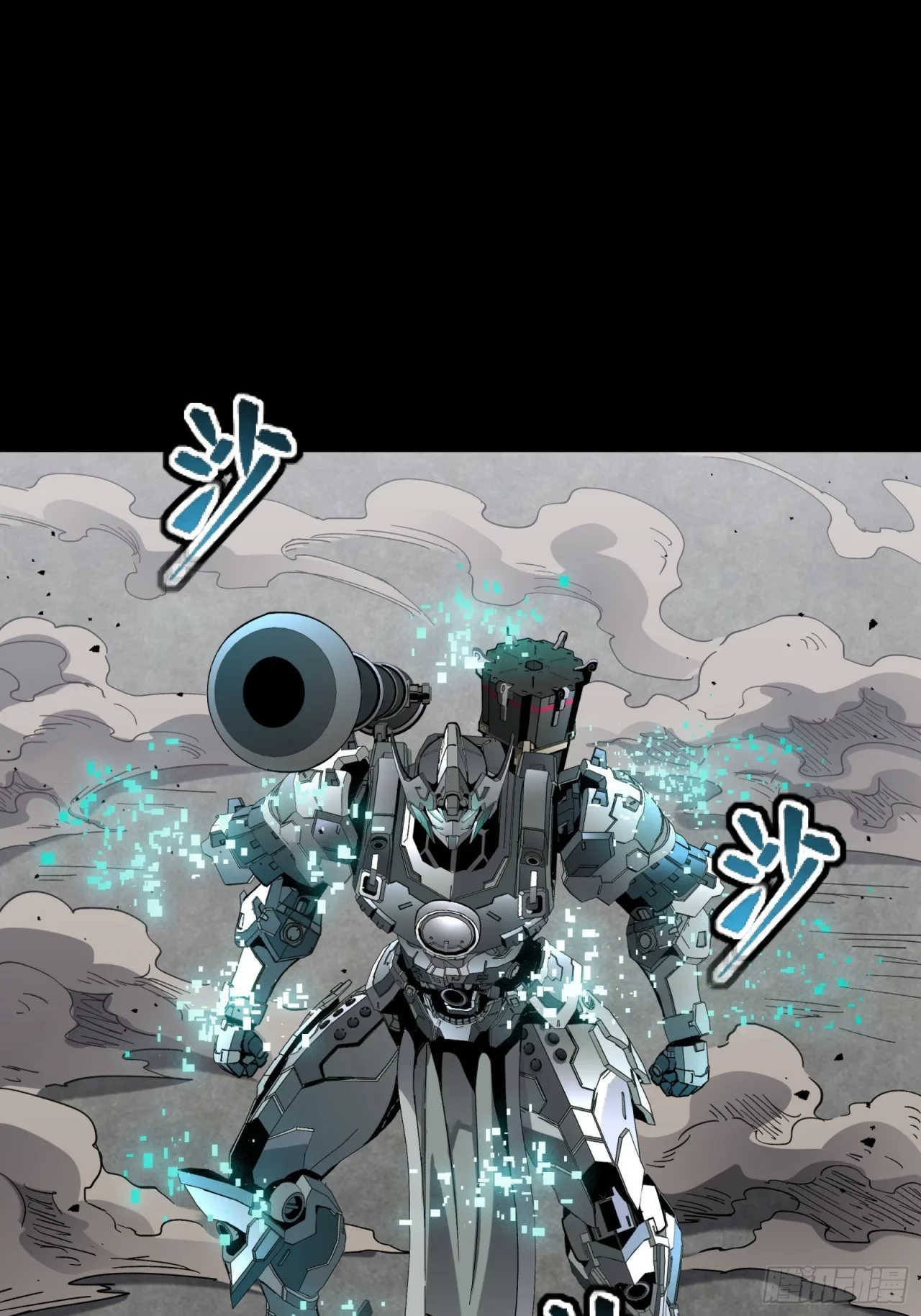 La Leyenda De La Estrella General (Continuación) > Capitulo 60 > Page 491