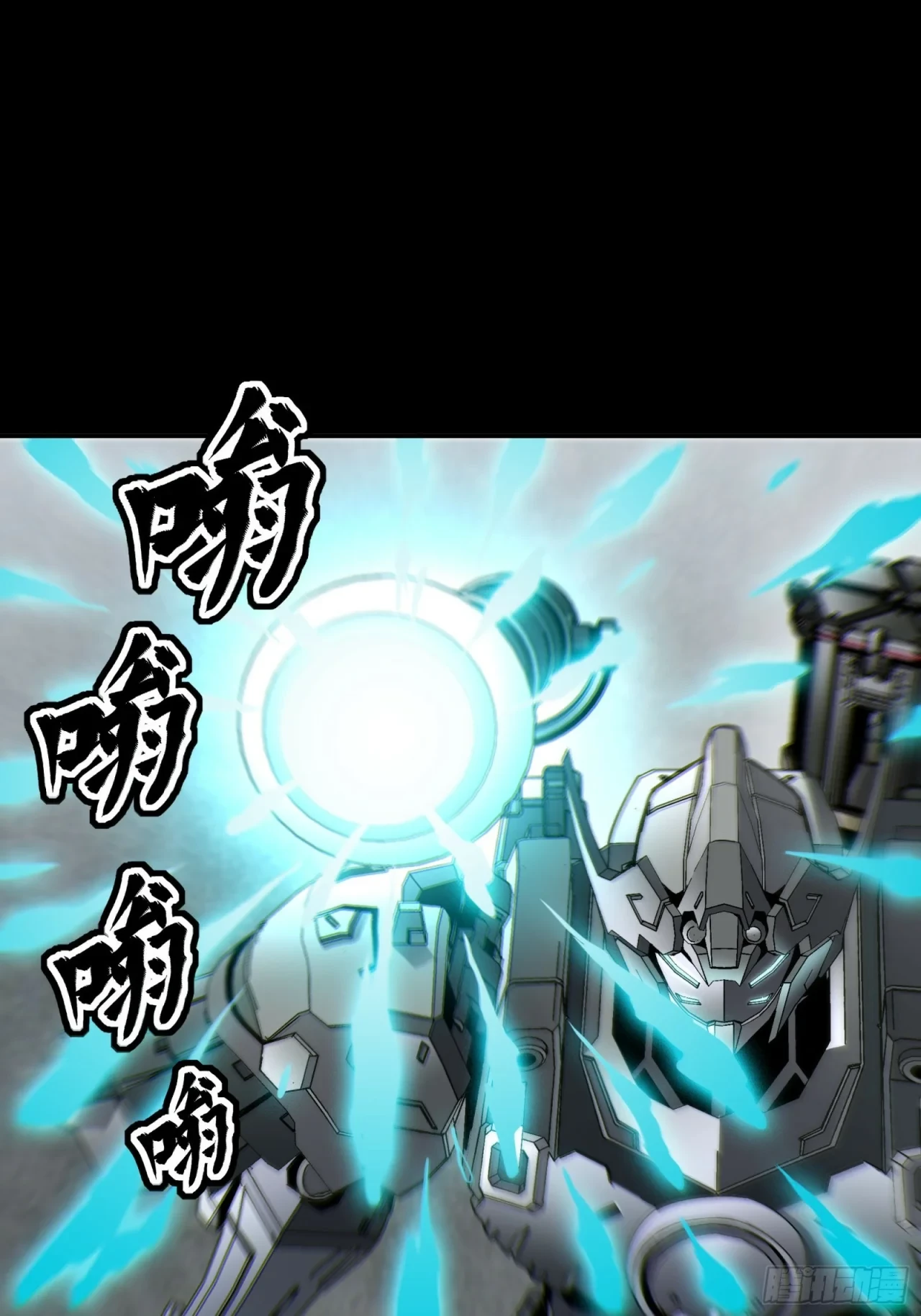 La Leyenda De La Estrella General (Continuación) > Capitulo 60 > Page 521