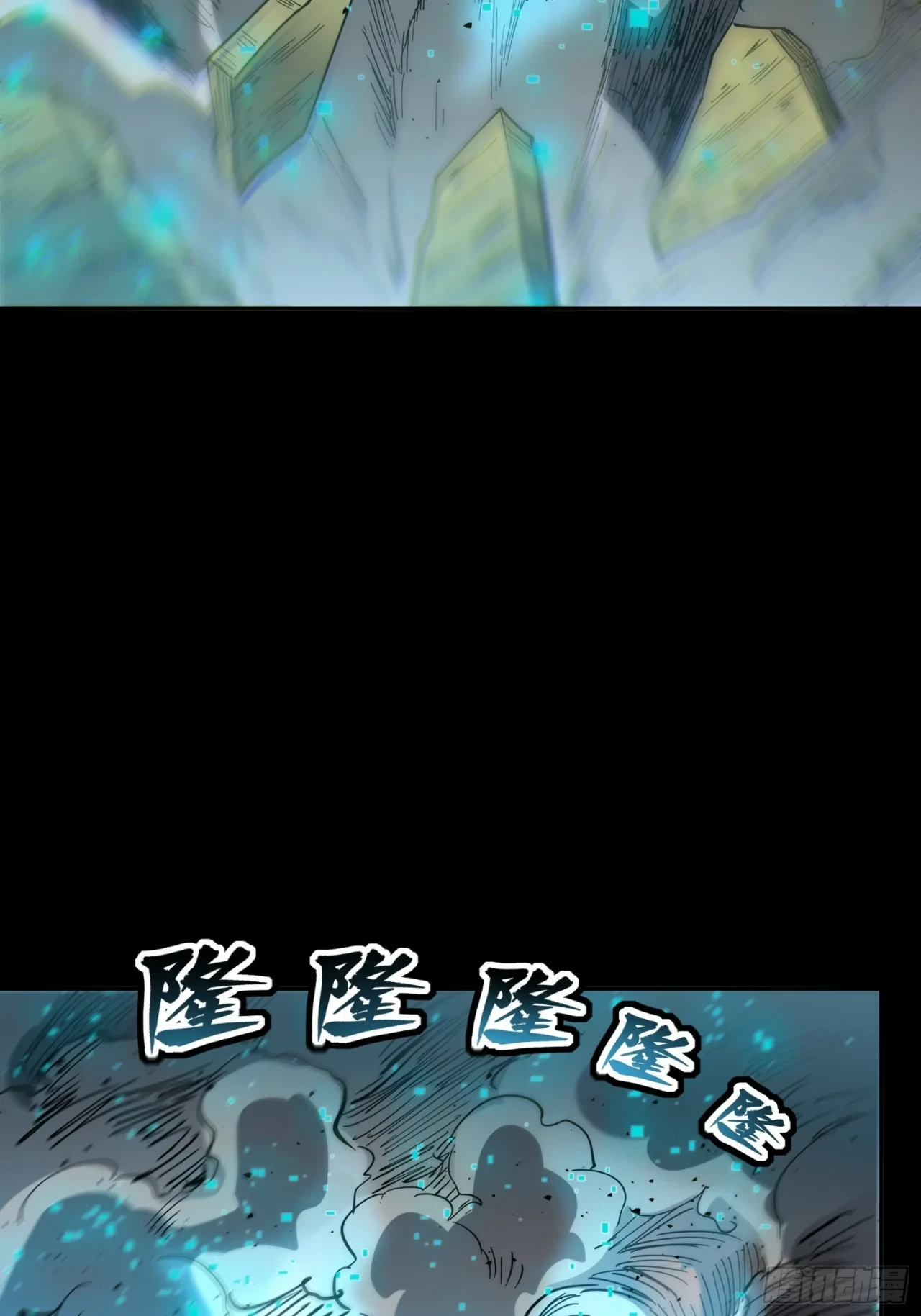 La Leyenda De La Estrella General (Continuación) > Capitulo 60 > Page 561