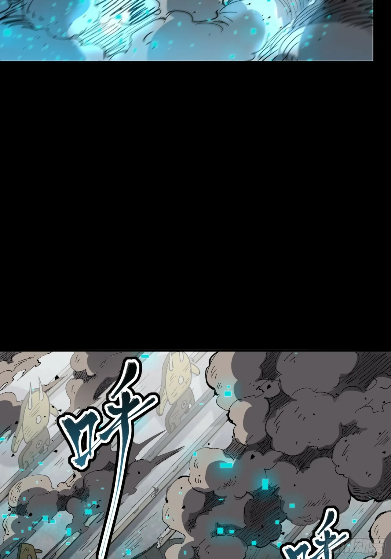 La Leyenda De La Estrella General (Continuación) > Capitulo 60 > Page 571