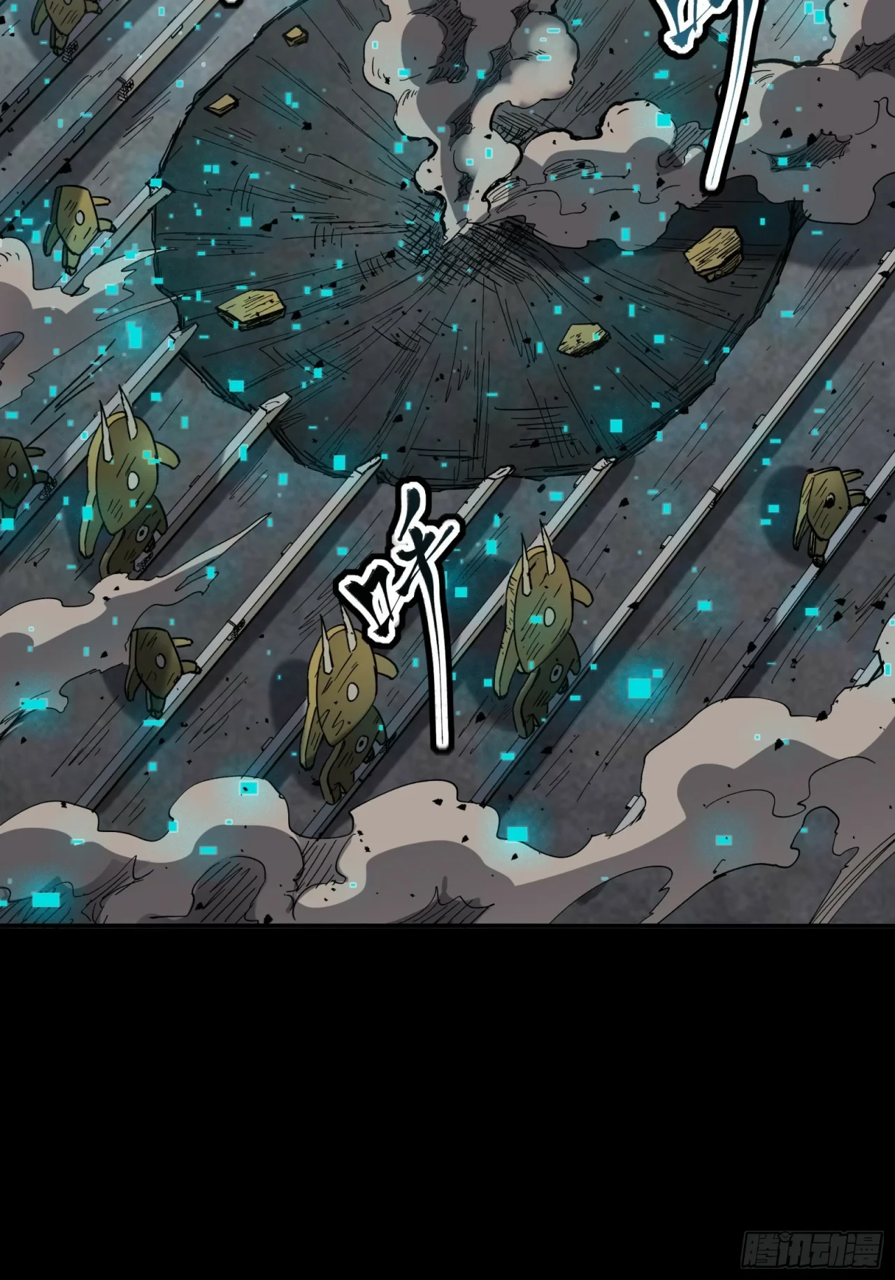 La Leyenda De La Estrella General (Continuación) > Capitulo 60 > Page 581