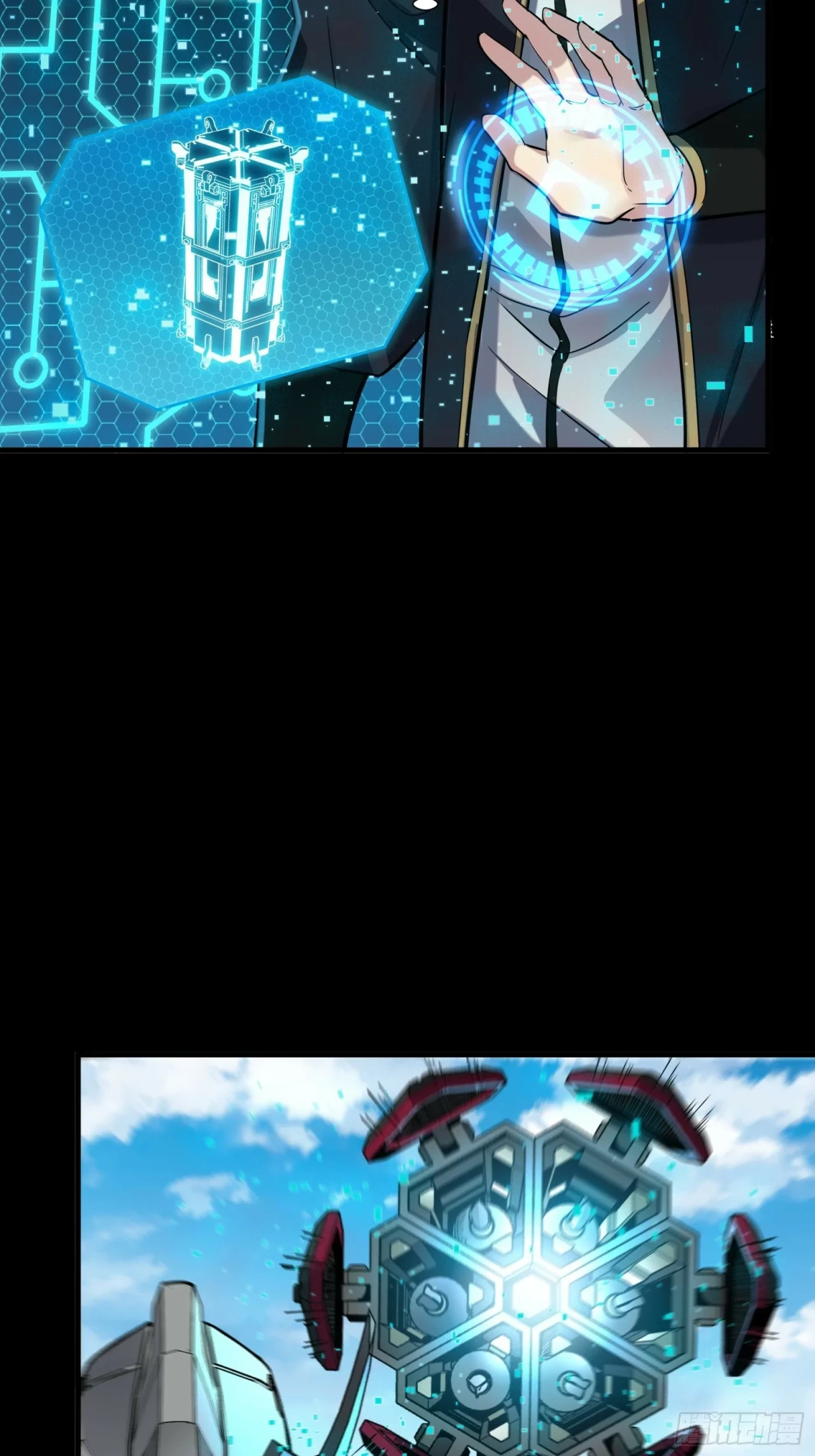 La Leyenda De La Estrella General (Continuación) > Capitulo 60 > Page 611