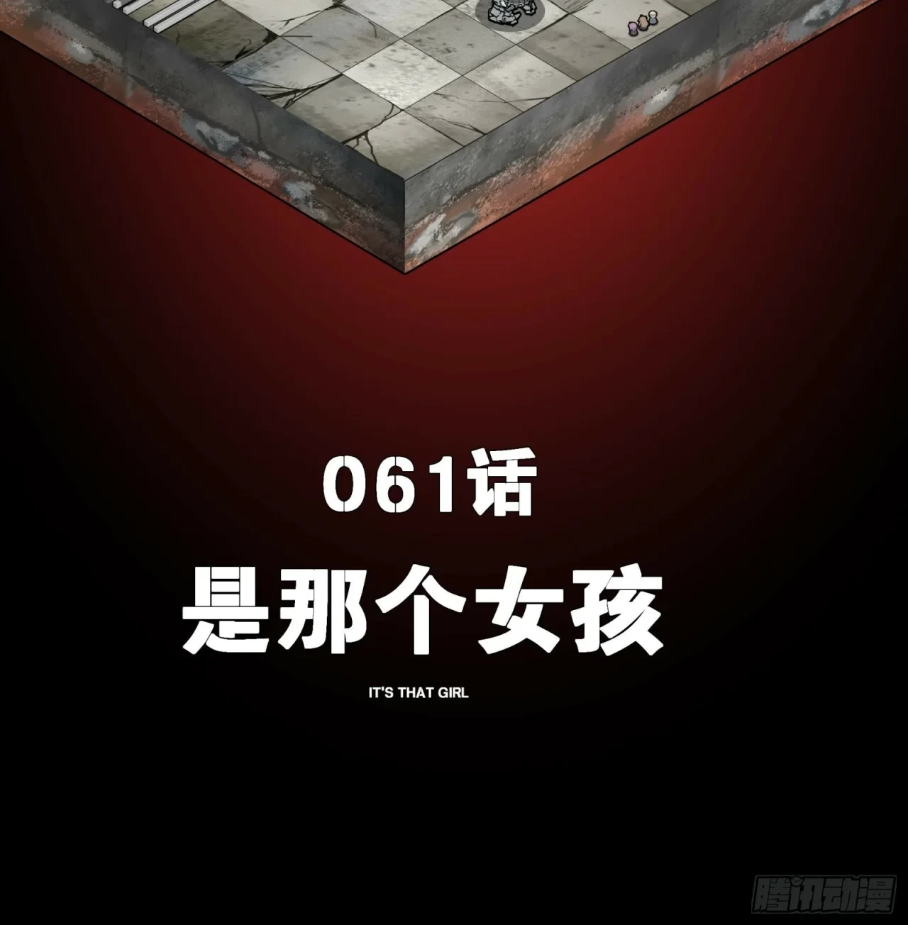 La Leyenda De La Estrella General (Continuación) > Capitulo 61 > Page 11