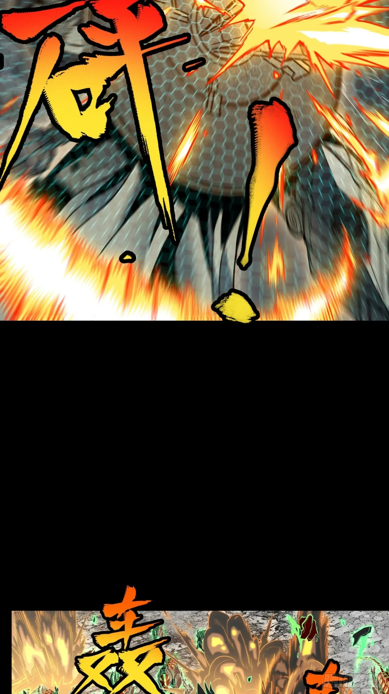 La Leyenda De La Estrella General (Continuación) > Capitulo 61 > Page 311