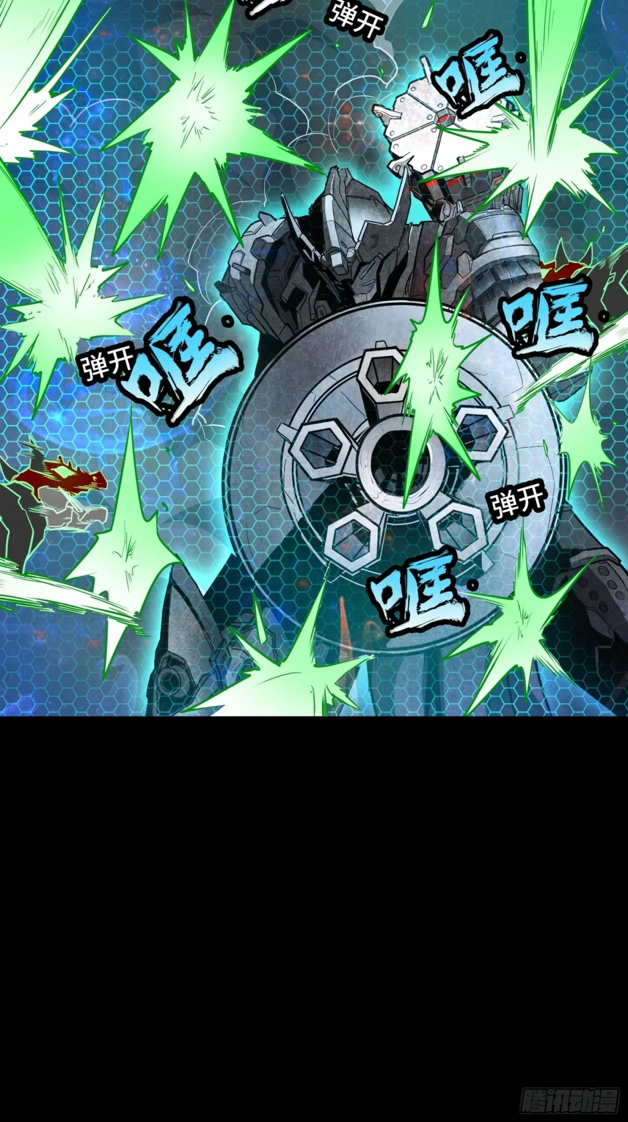 La Leyenda De La Estrella General (Continuación) > Capitulo 61 > Page 331