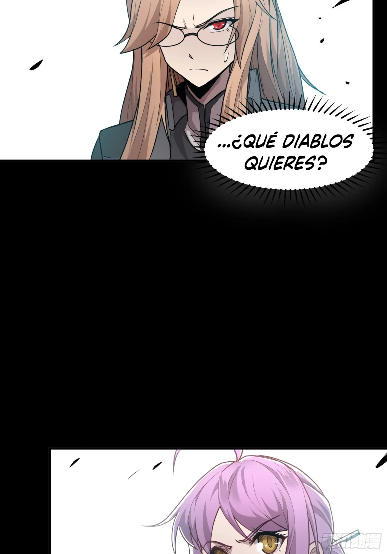 La Leyenda De La Estrella General (Continuación) > Capitulo 61 > Page 571