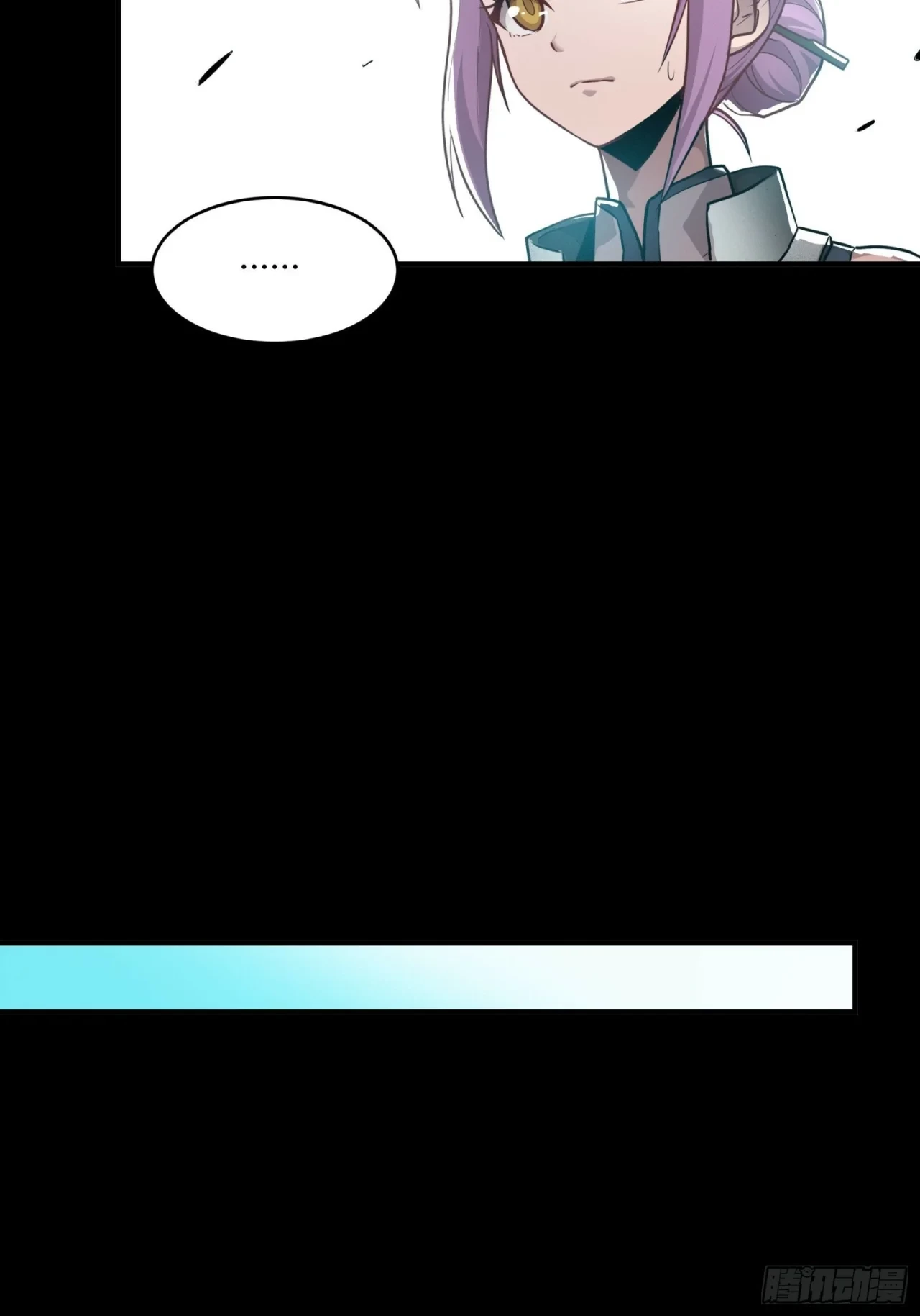 La Leyenda De La Estrella General (Continuación) > Capitulo 61 > Page 581