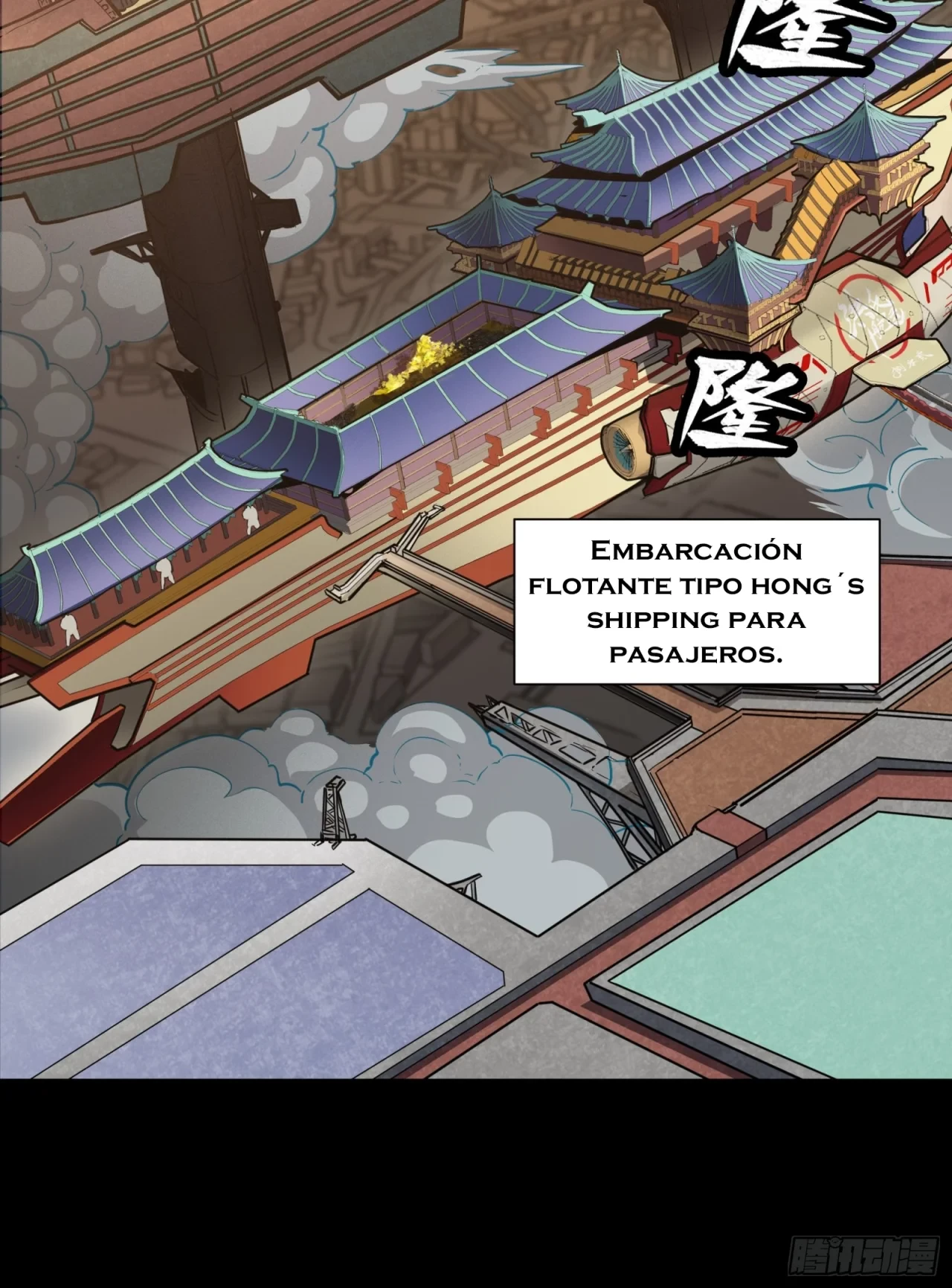 La Leyenda De La Estrella General (Continuación) > Capitulo 61 > Page 601