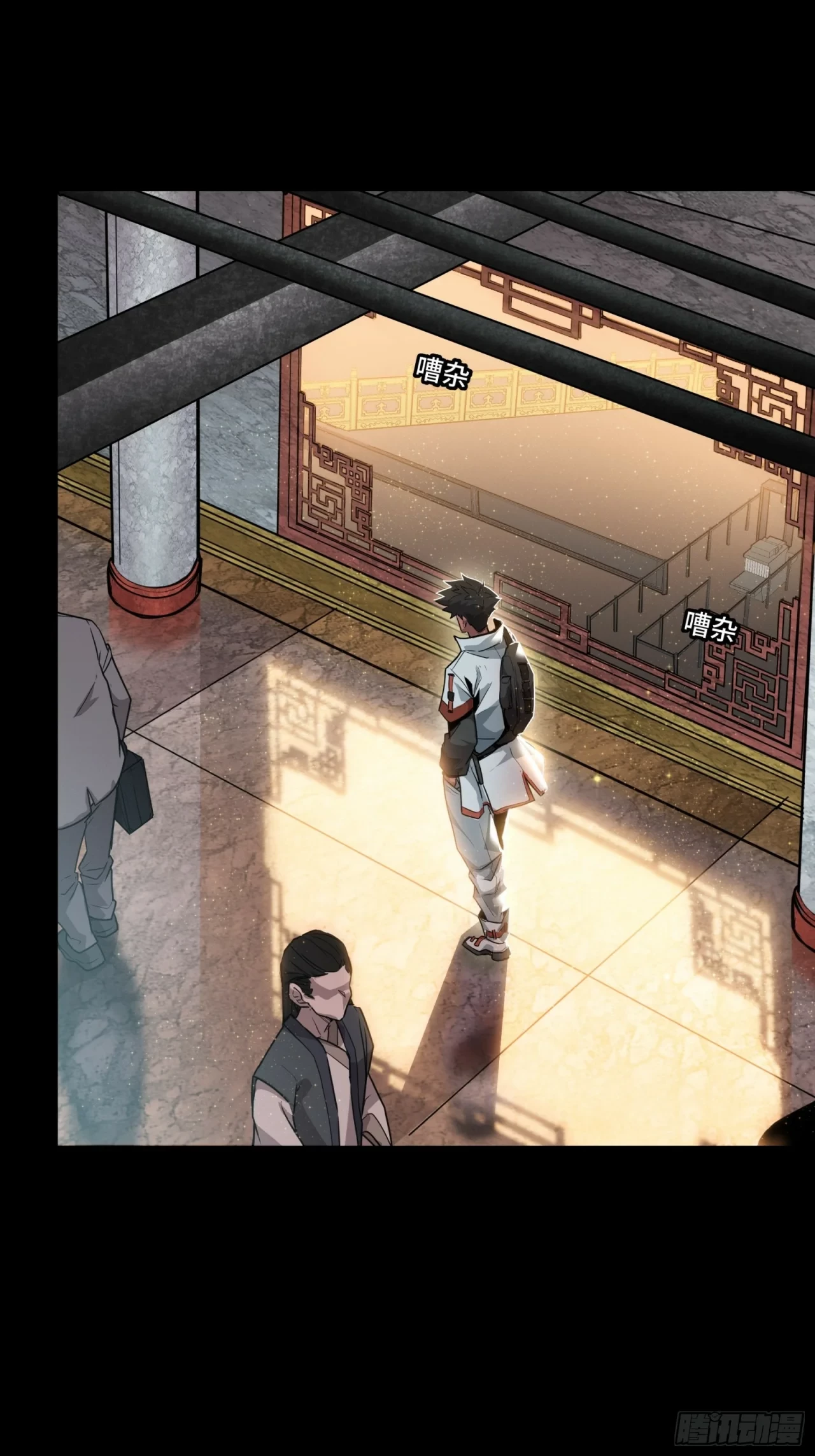 La Leyenda De La Estrella General (Continuación) > Capitulo 61 > Page 611