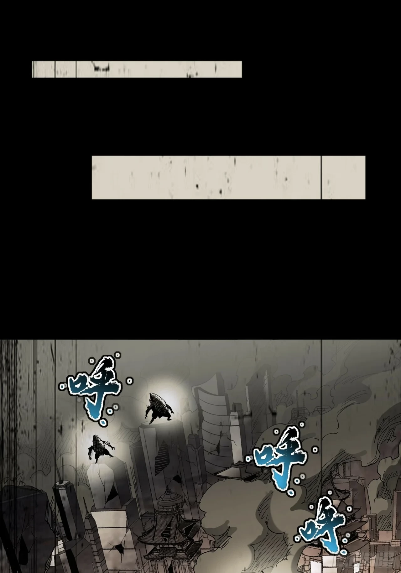 La Leyenda De La Estrella General (Continuación) > Capitulo 62 > Page 11