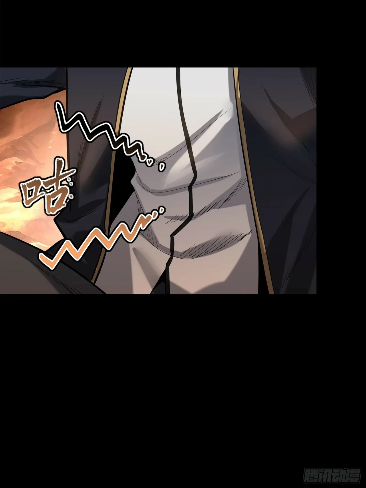 La Leyenda De La Estrella General (Continuación) > Capitulo 62 > Page 201