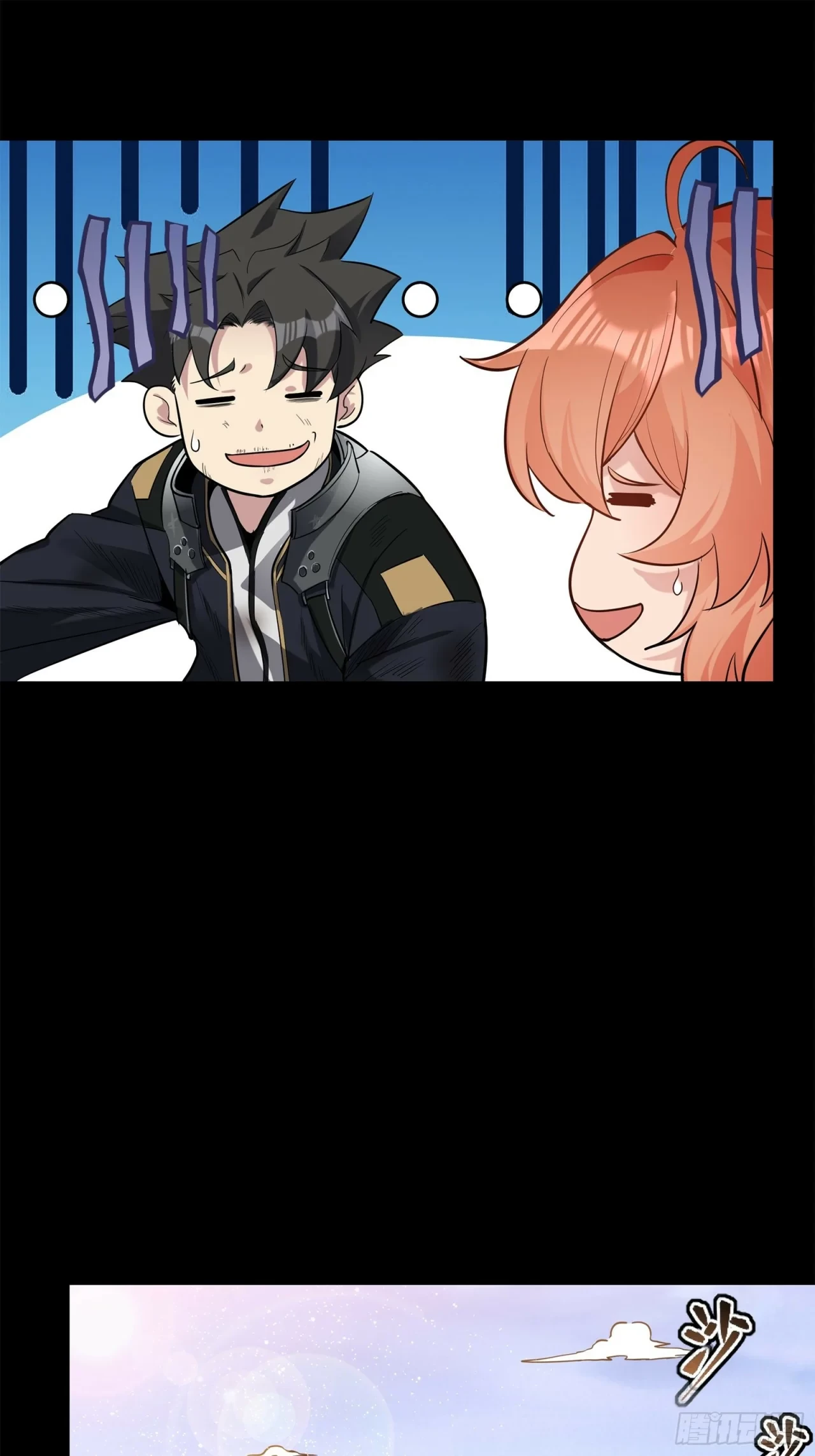 La Leyenda De La Estrella General (Continuación) > Capitulo 62 > Page 221