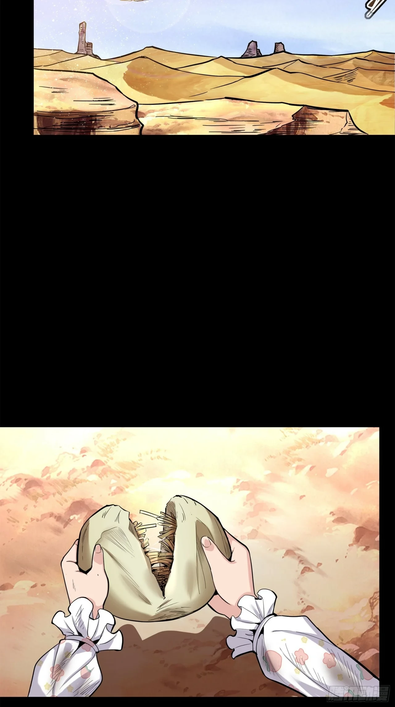 La Leyenda De La Estrella General (Continuación) > Capitulo 62 > Page 231